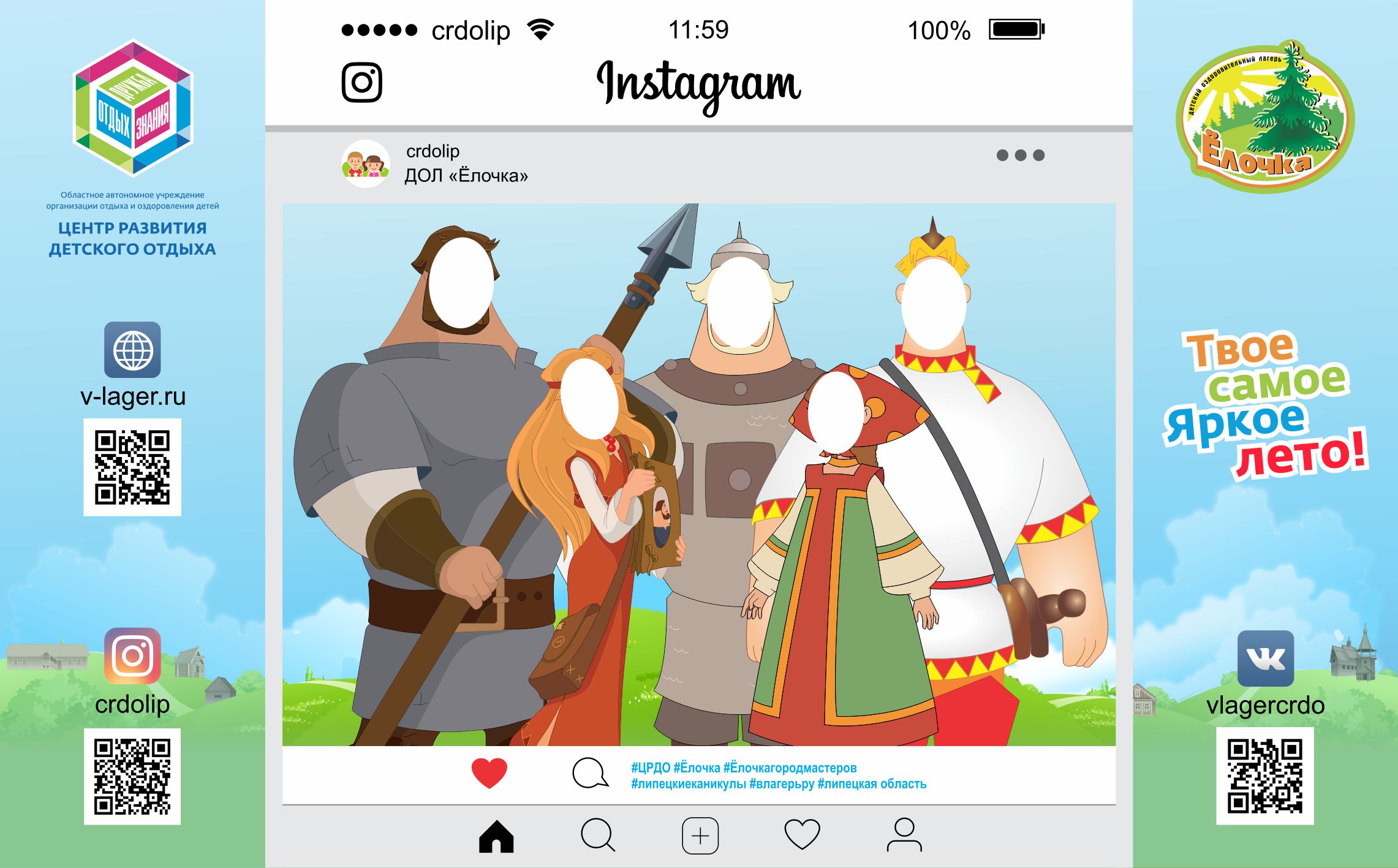 Оформление территории — Изображение №14 — Брендинг, Графика на Dprofile