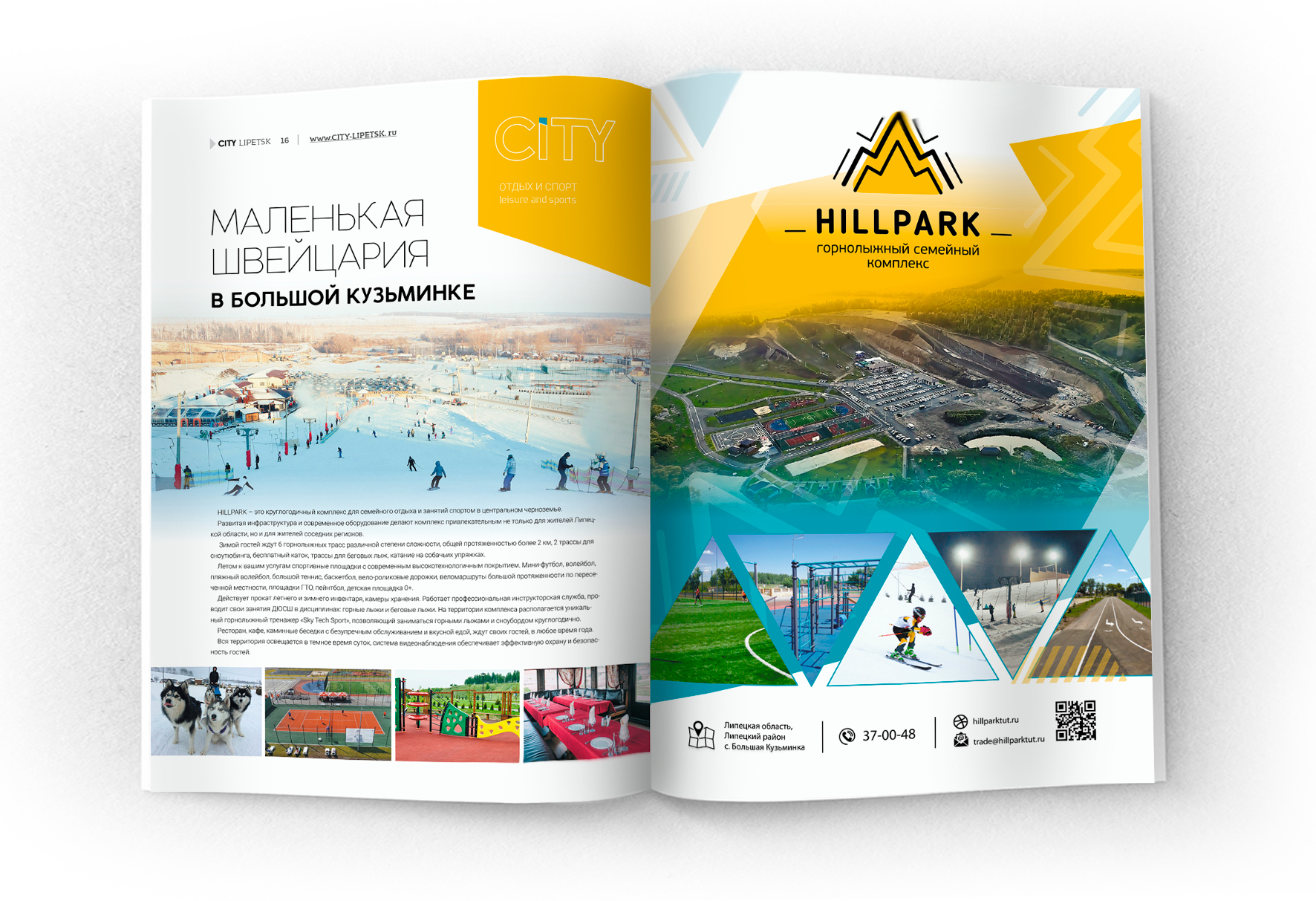 Журналы — Изображение №5 — Графика на Dprofile