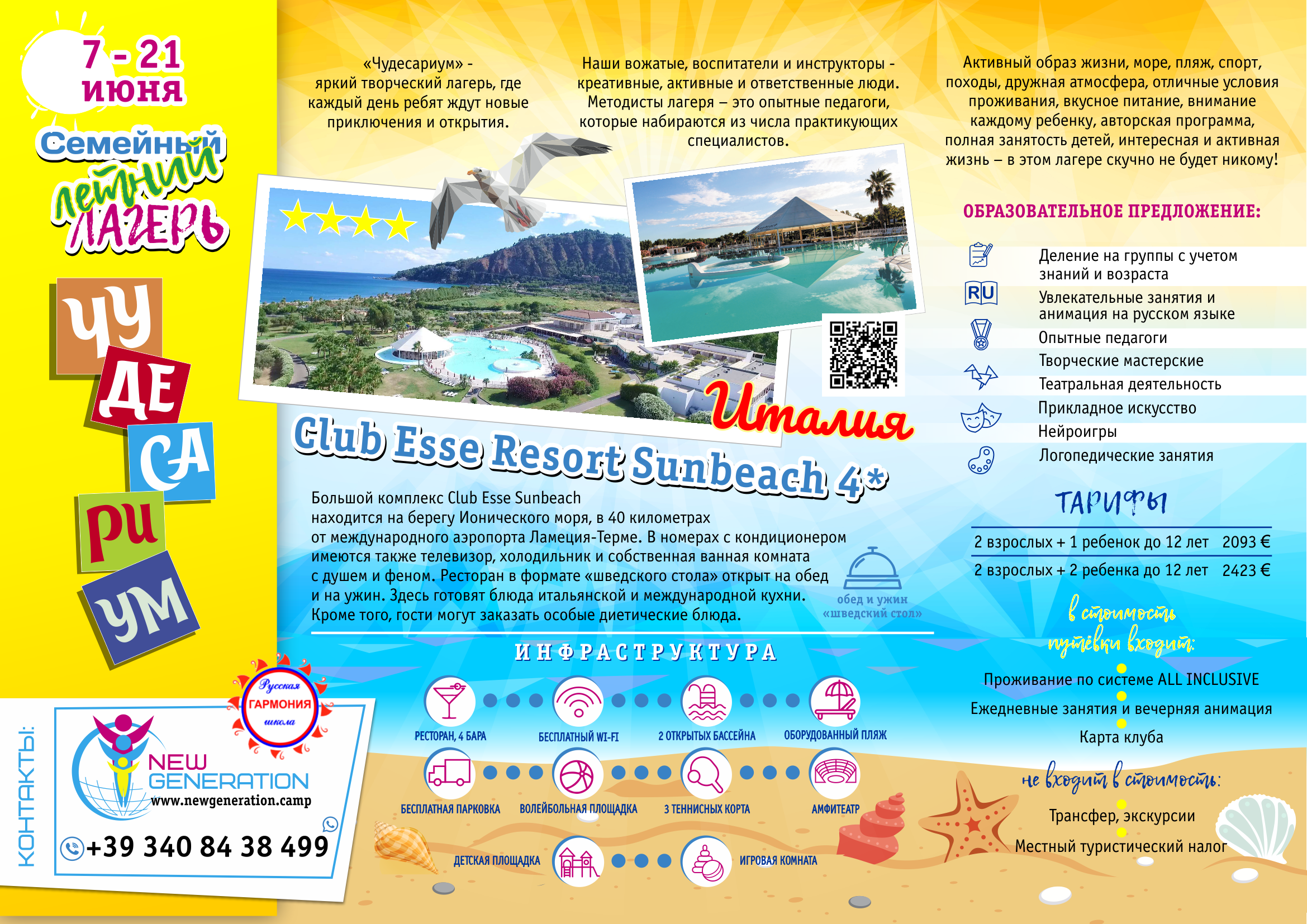 Рекламные web-баннеры — Изображение №18 — Маркетинг на Dprofile