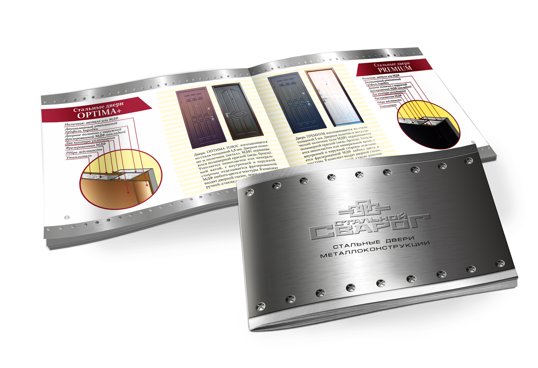 Многостраничники — Изображение №12 — Графика на Dprofile