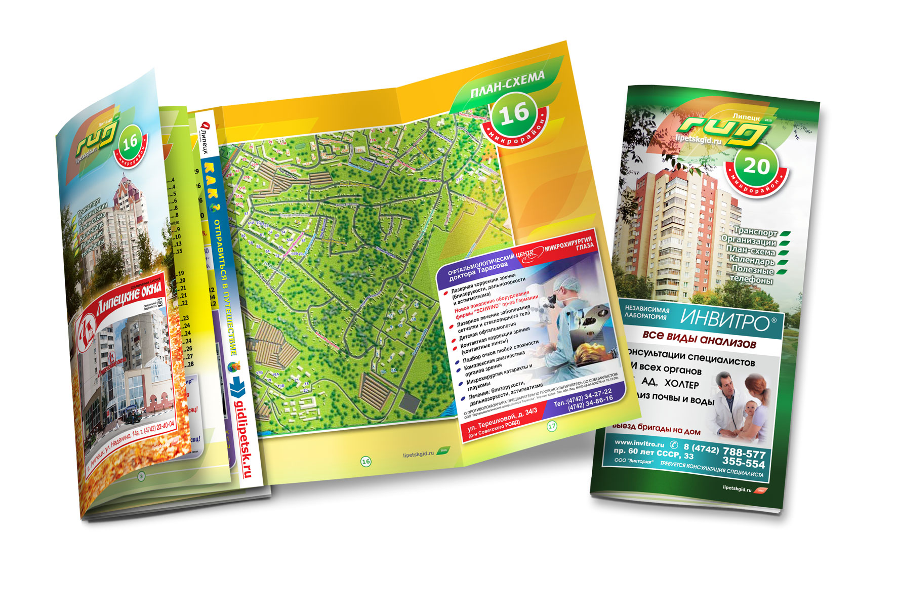 Многостраничники — Изображение №16 — Графика на Dprofile