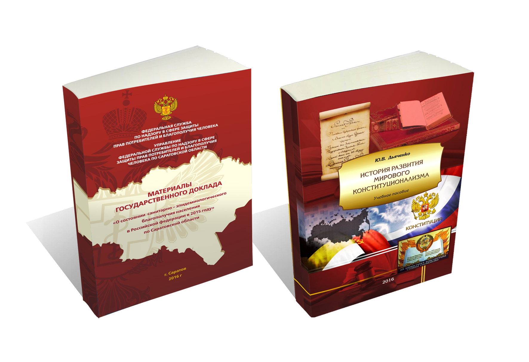 Многостраничники — Изображение №10 — Графика на Dprofile