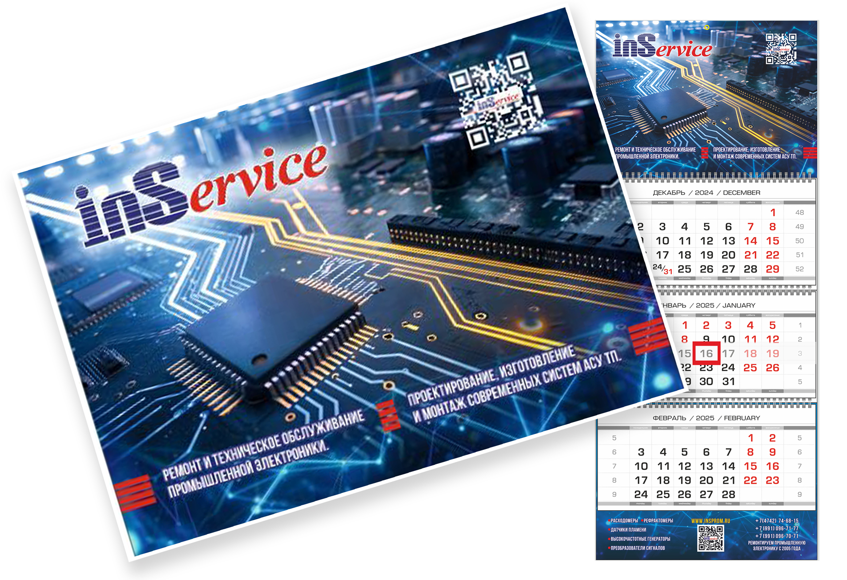 Календари-календарики — Изображение №4 — Брендинг, Графика на Dprofile