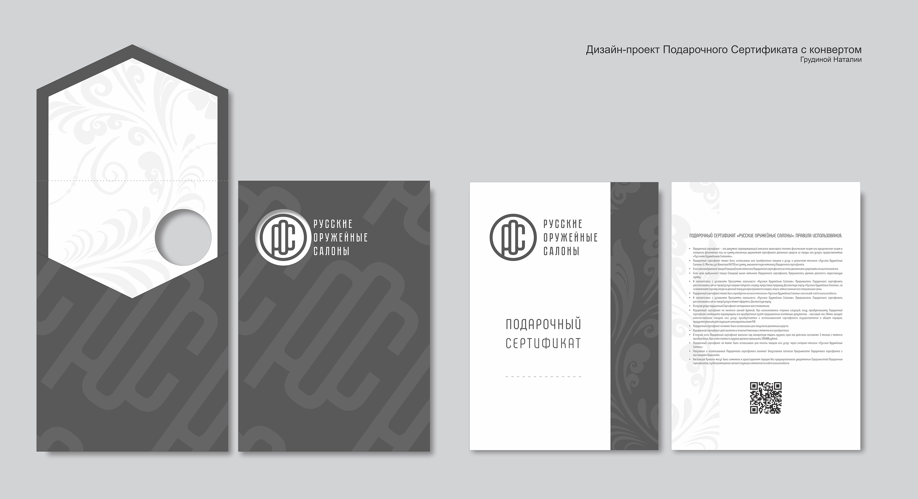 Карточки, открытки — Изображение №1 — Брендинг, Графика на Dprofile