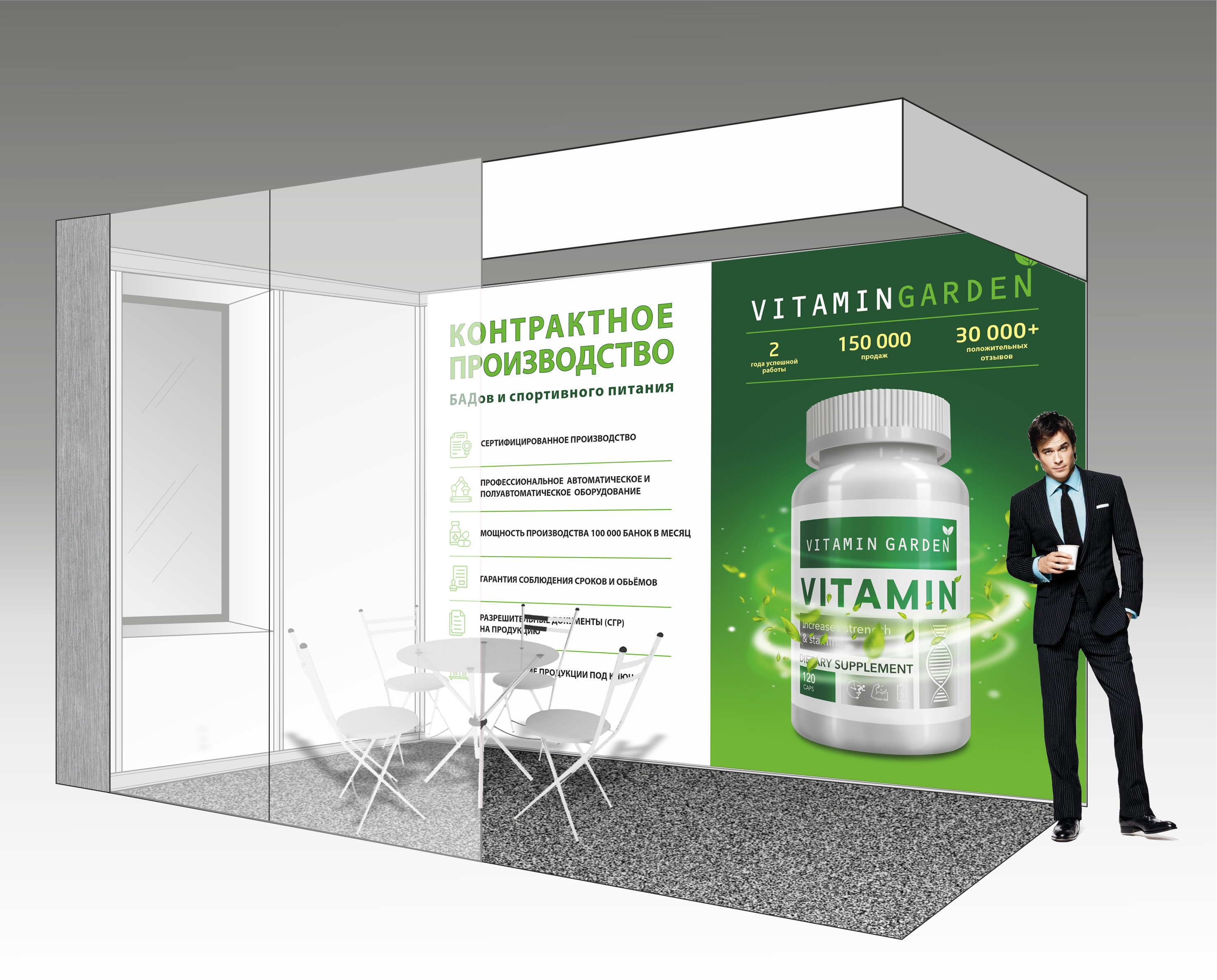 Брендирование мероприятий — Изображение №20 — Брендинг, Маркетинг на Dprofile