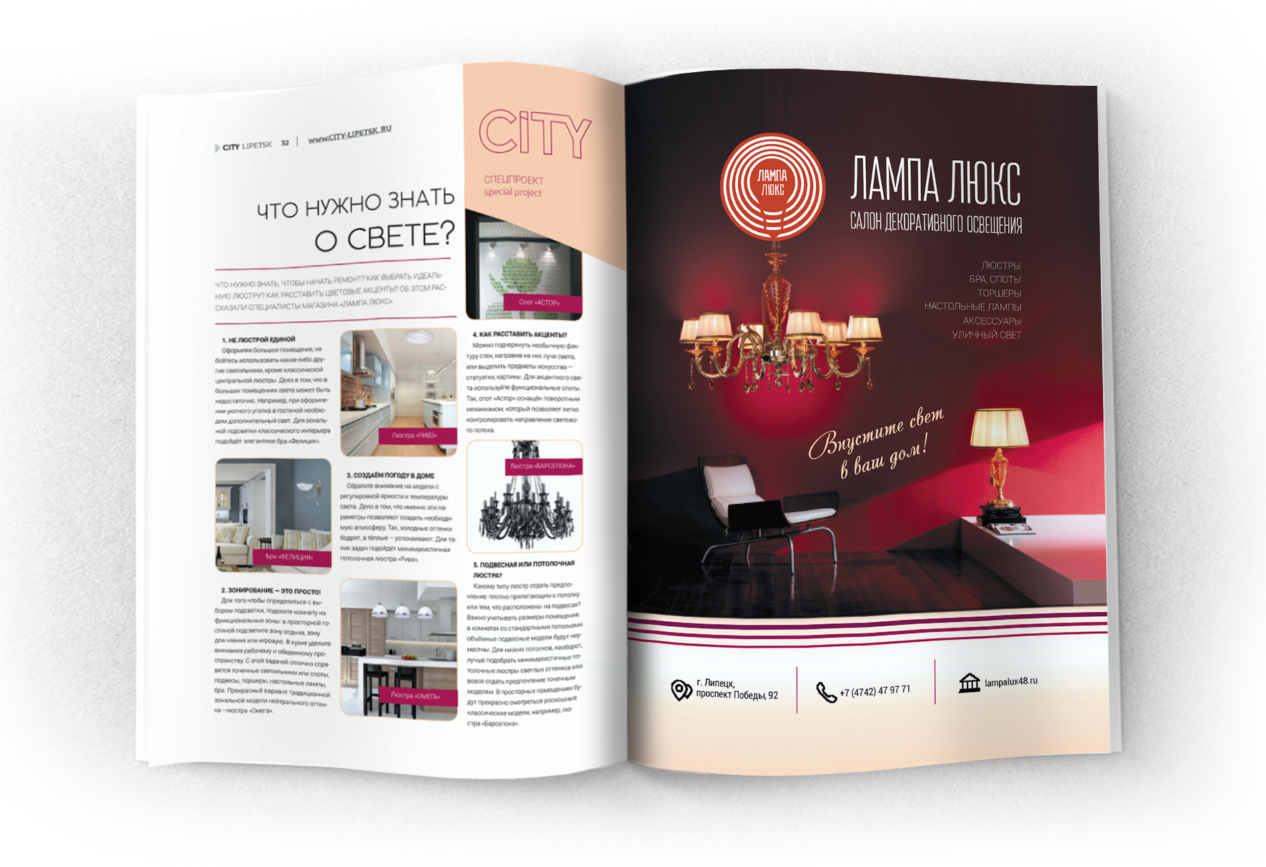 Журналы — Изображение №13 — Графика на Dprofile