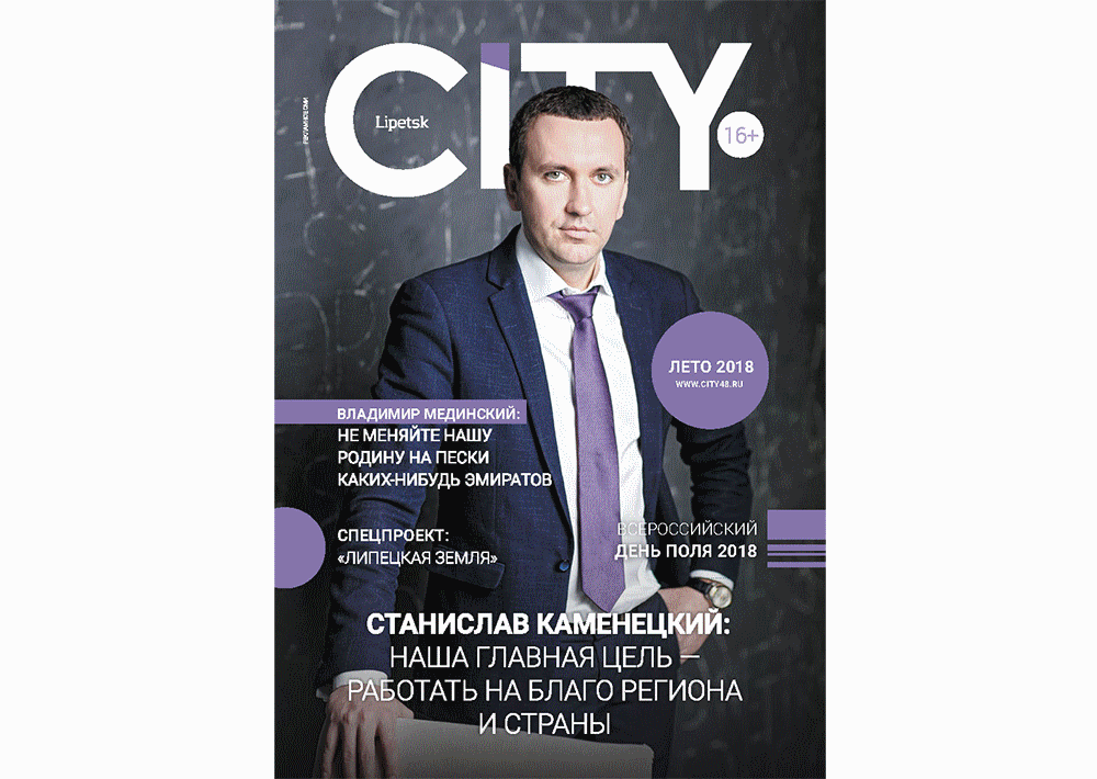 Журналы — Изображение №2 — Графика на Dprofile