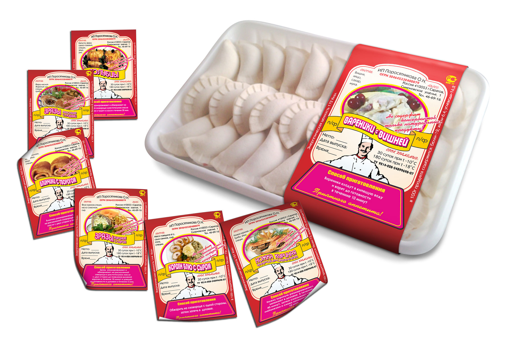 Упаковка, этикетка — Изображение №20 — Брендинг на Dprofile