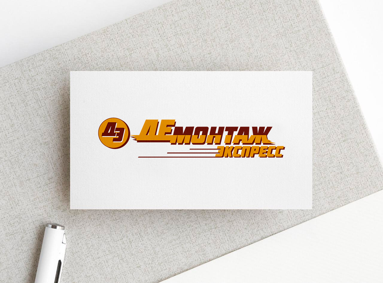 Логотипы — Изображение №16 — Брендинг на Dprofile