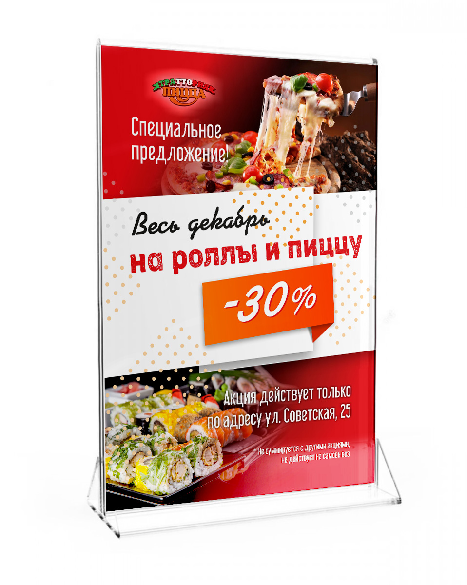 Буклеты, плакаты, листовки. — Изображение №15 — Брендинг, Графика на Dprofile