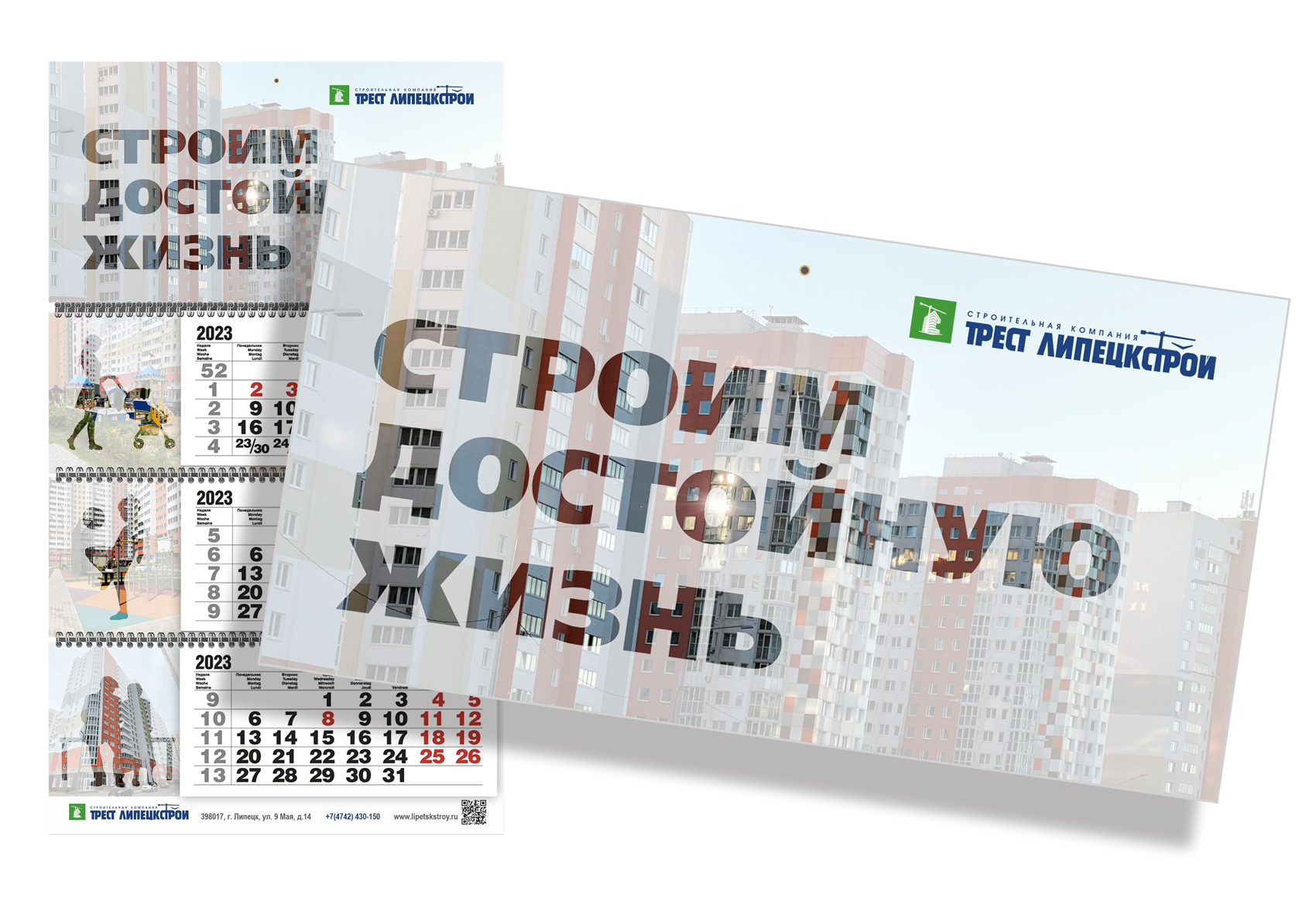 Календари-календарики — Изображение №7 — Брендинг, Графика на Dprofile