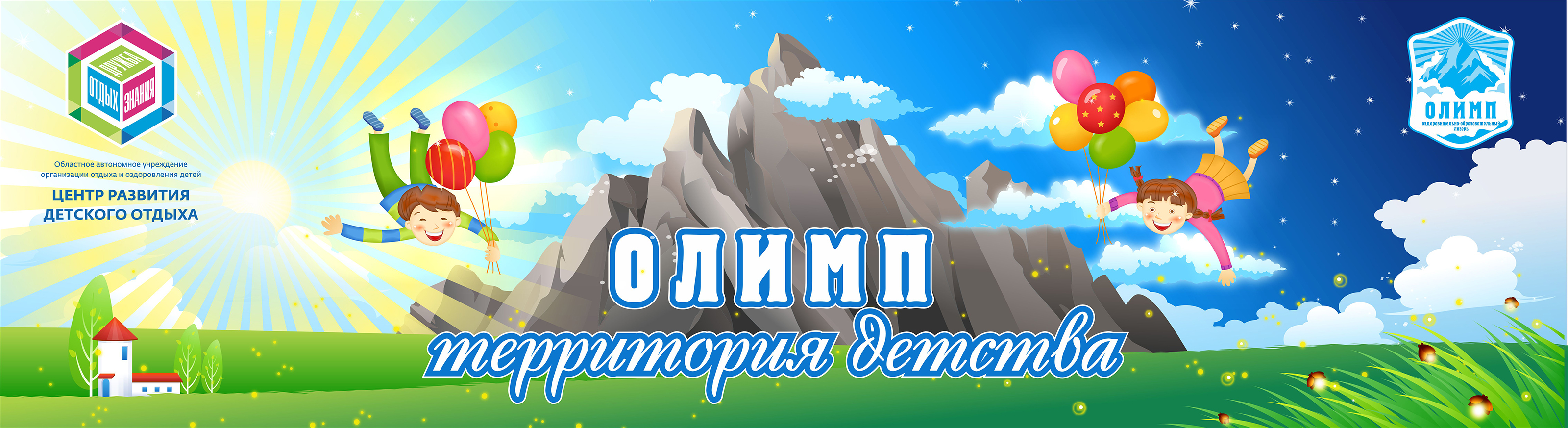 Оформление территории — Изображение №21 — Брендинг, Графика на Dprofile