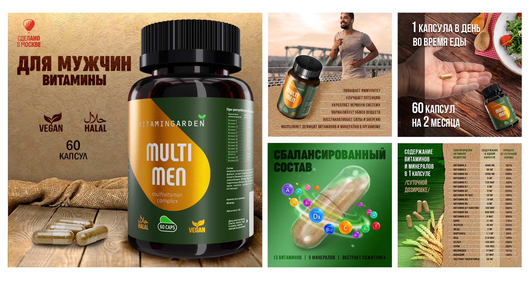 Инфографика для карточек на МП — Изображение №1 — Графика, Маркетинг на Dprofile