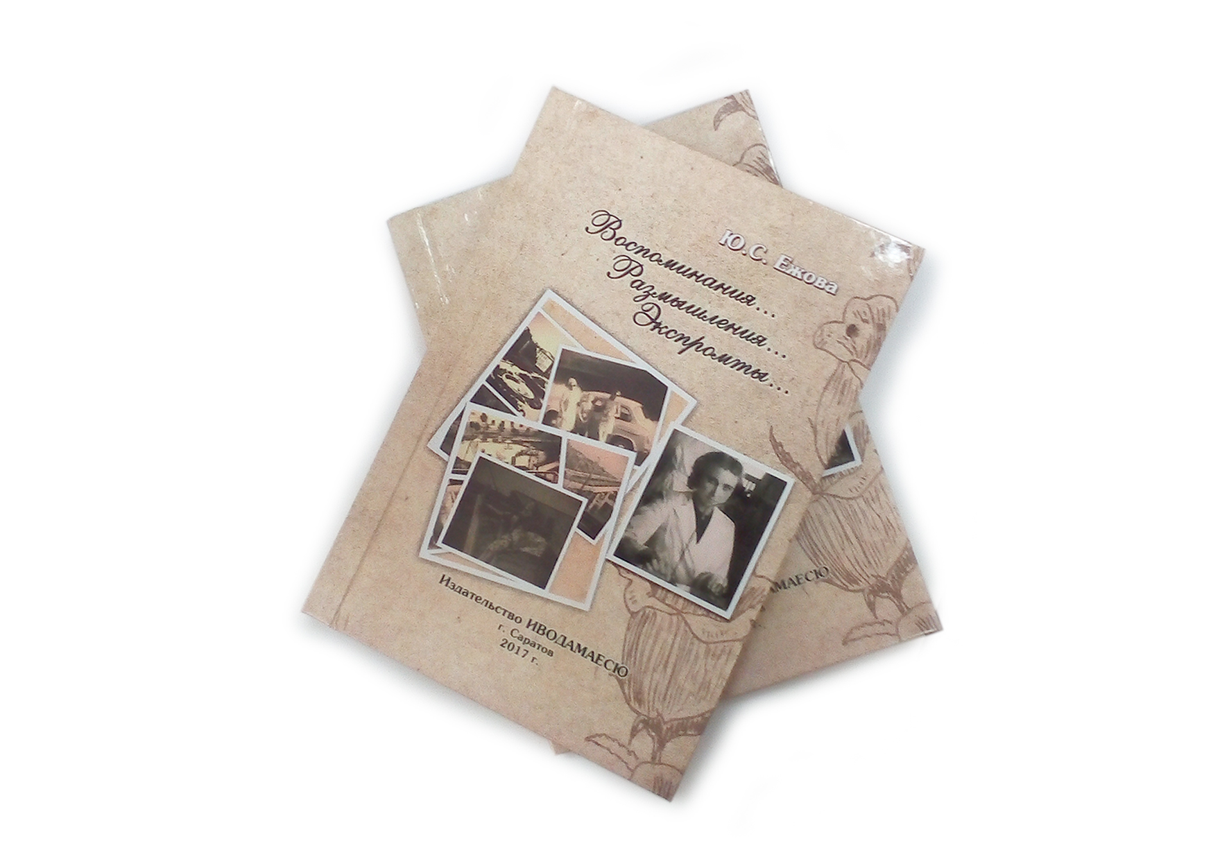 Многостраничники — Изображение №9 — Графика на Dprofile