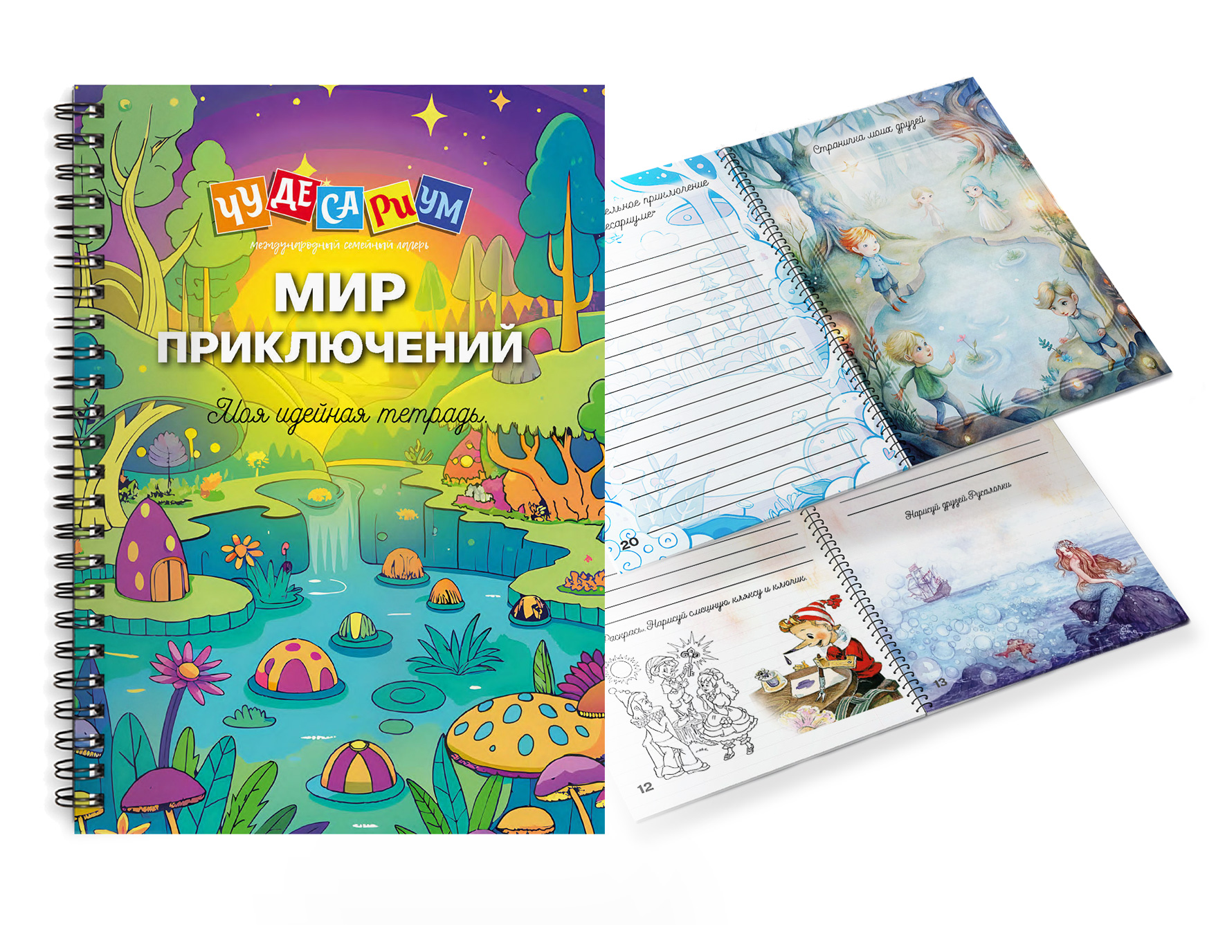 Многостраничники — Изображение №5 — Графика на Dprofile