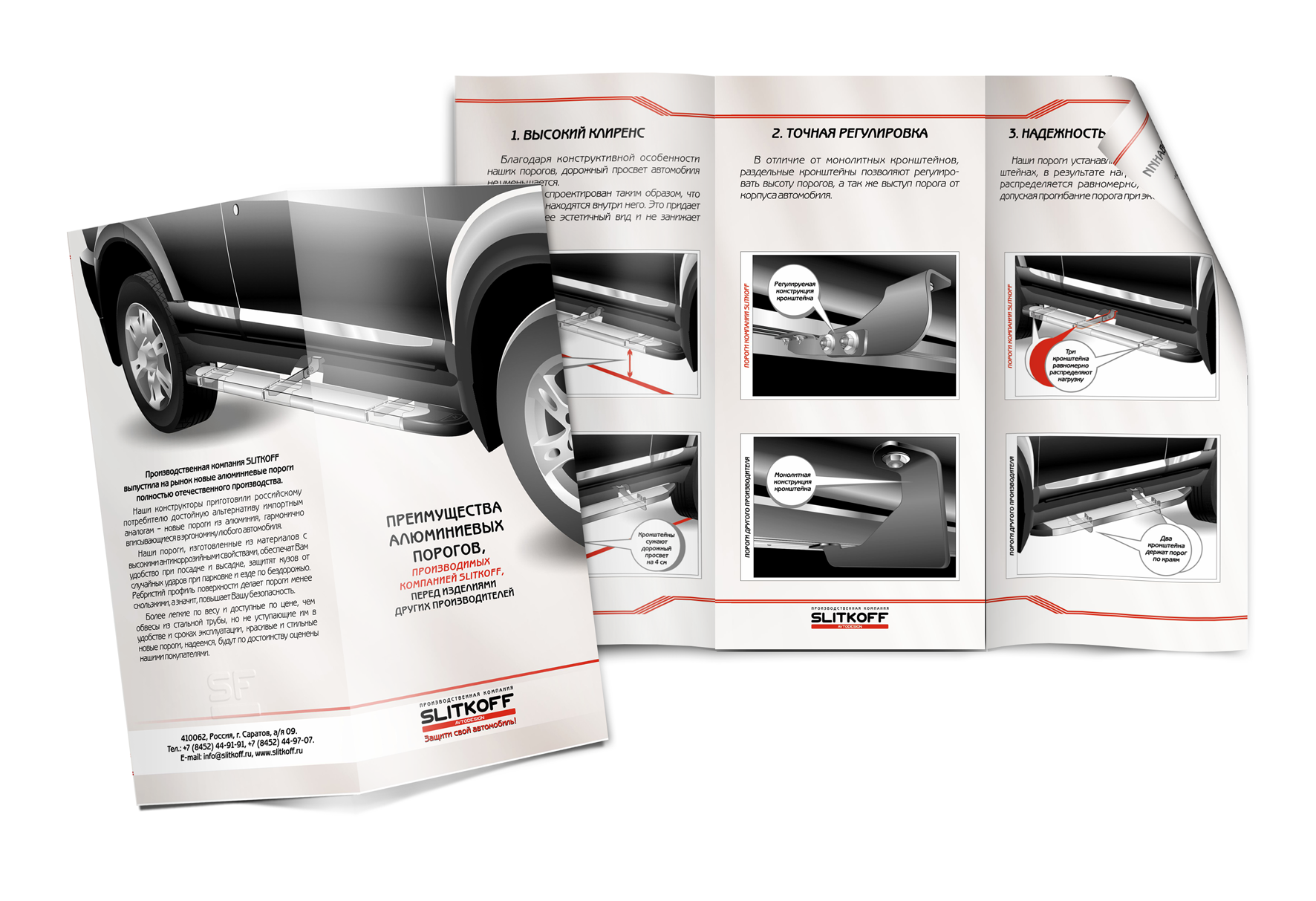 Буклеты, плакаты, листовки. — Изображение №6 — Брендинг, Графика на Dprofile