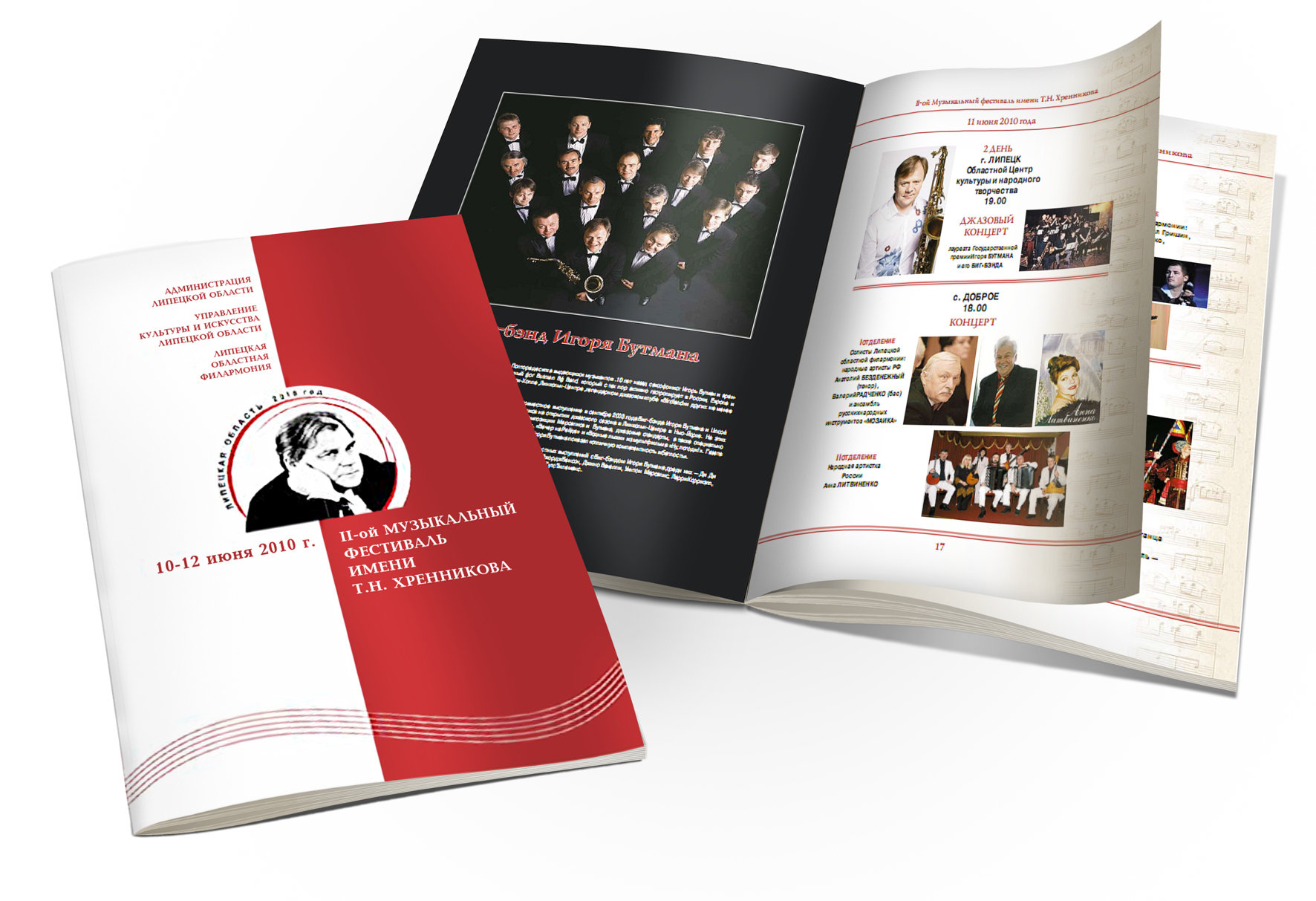 Многостраничники — Изображение №17 — Графика на Dprofile