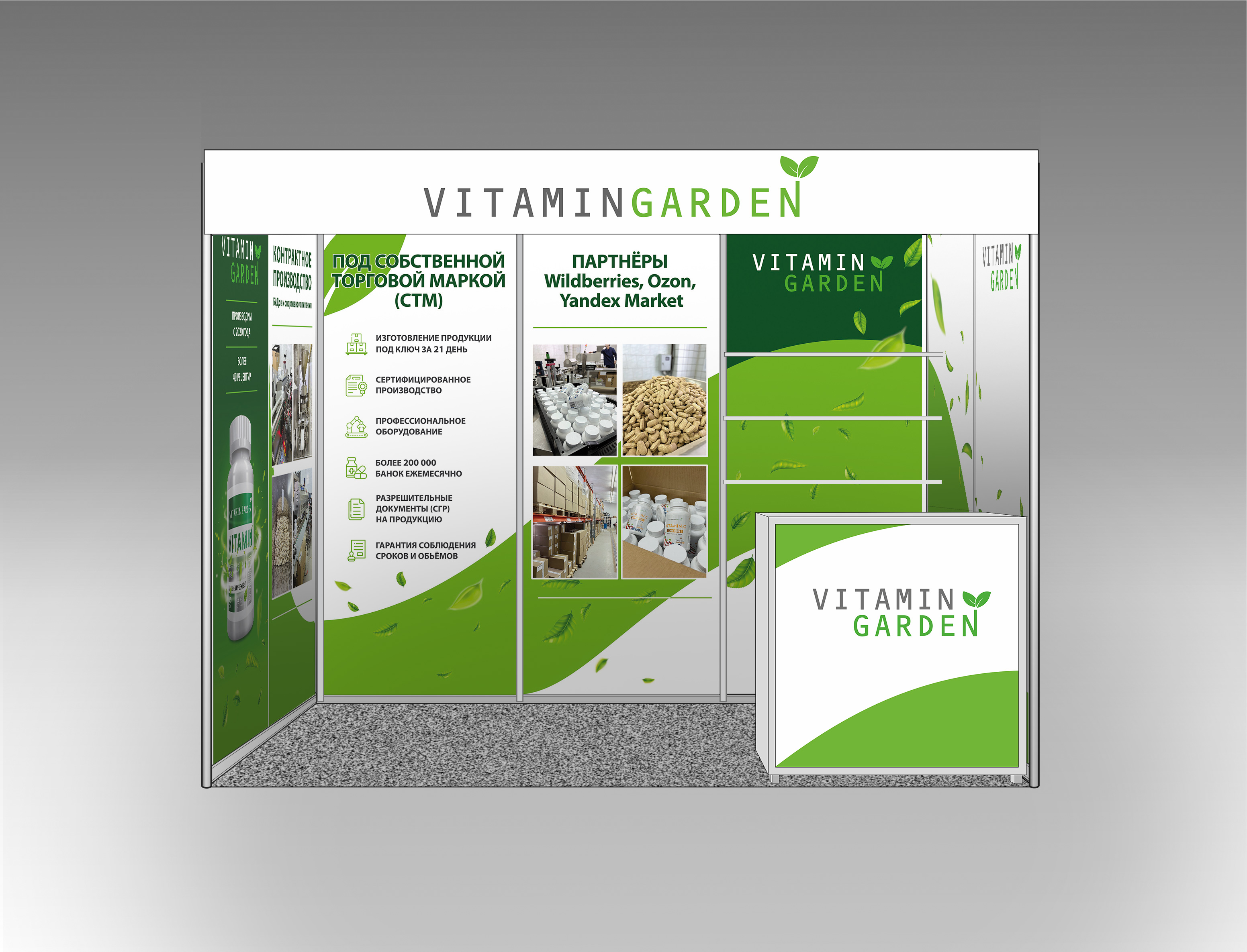 Брендирование мероприятий — Изображение №15 — Брендинг, Маркетинг на Dprofile