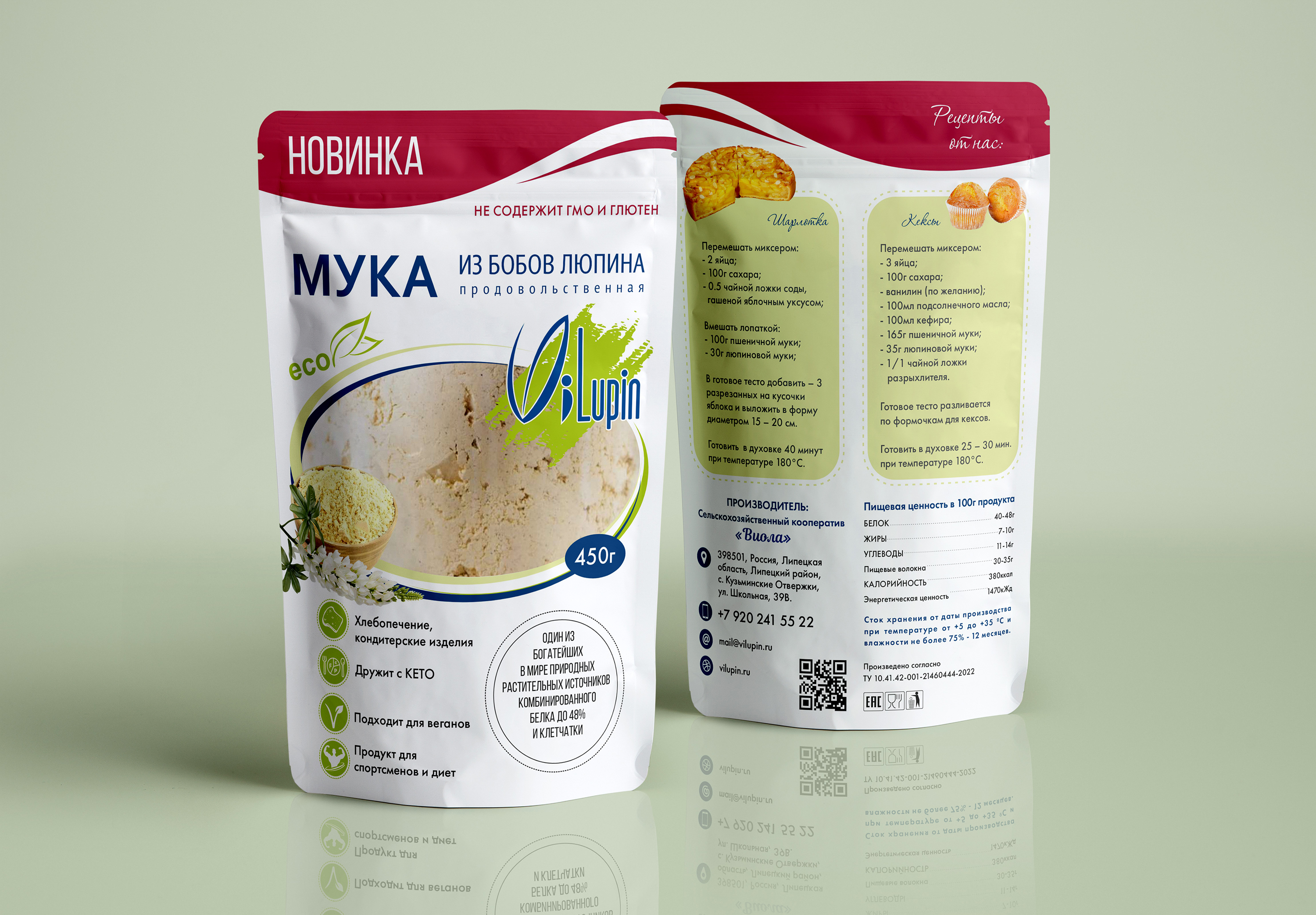 Упаковка, этикетка — Изображение №10 — Брендинг на Dprofile