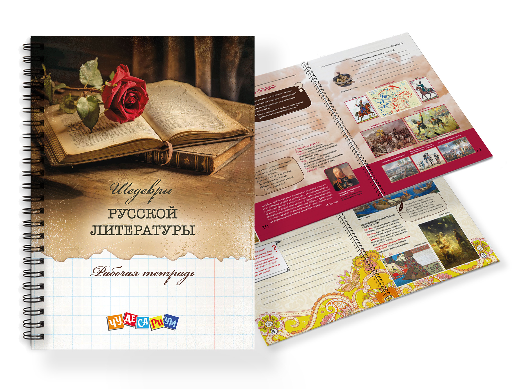 Многостраничники — Изображение №6 — Графика на Dprofile