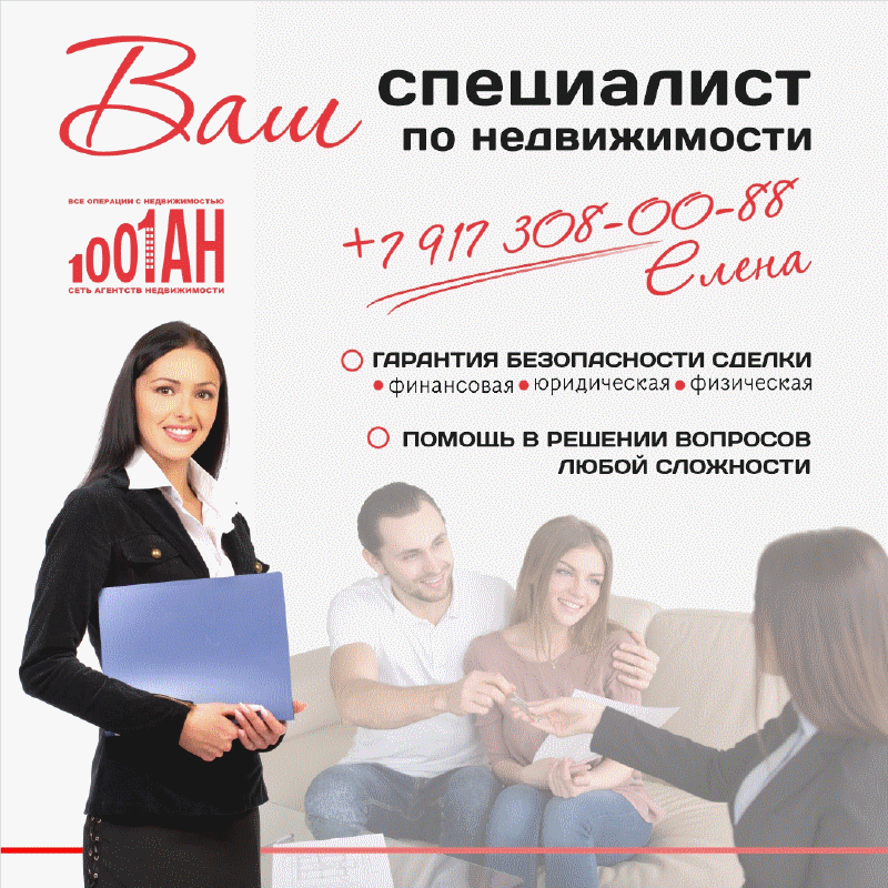 Рекламные web-баннеры — Изображение №15 — Маркетинг на Dprofile