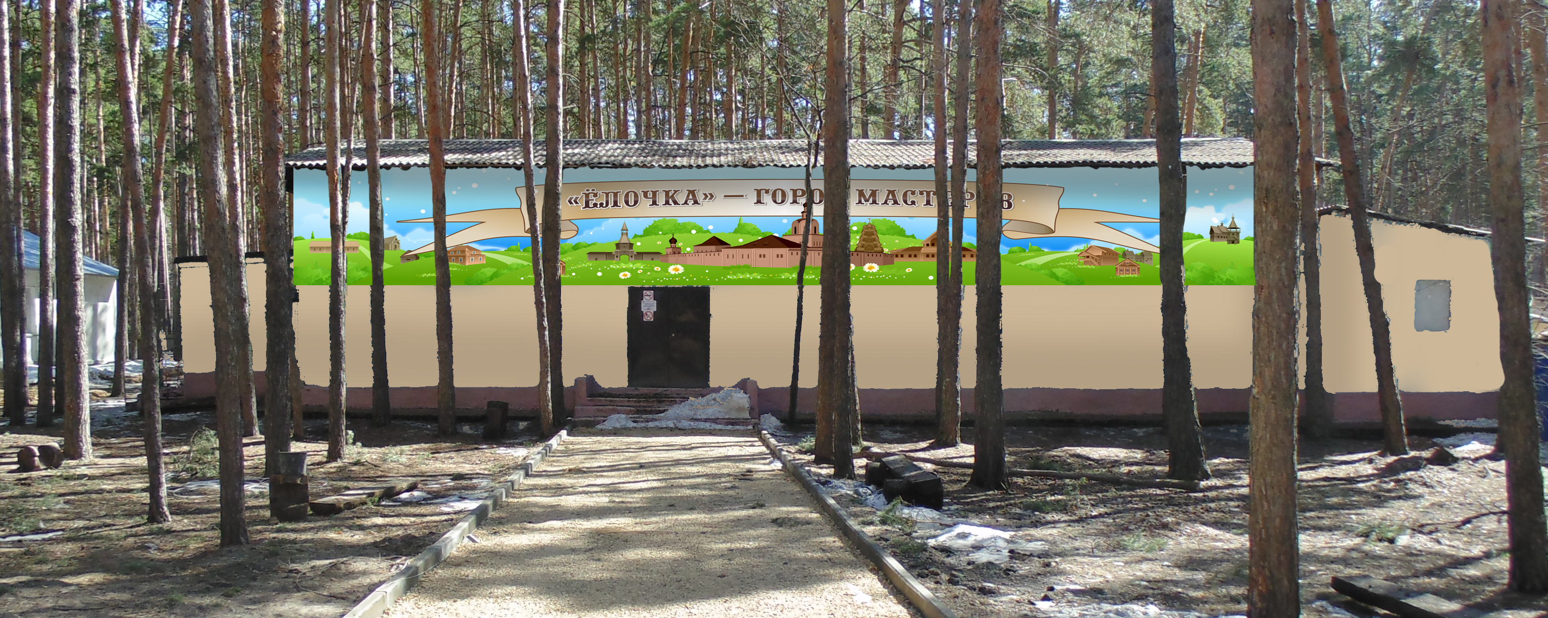 Оформление территории — Изображение №5 — Брендинг, Графика на Dprofile