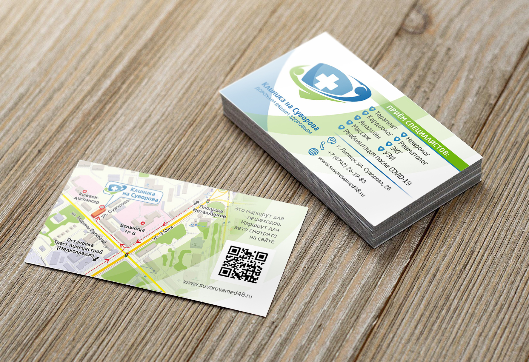 Карточки, открытки — Изображение №6 — Брендинг, Графика на Dprofile