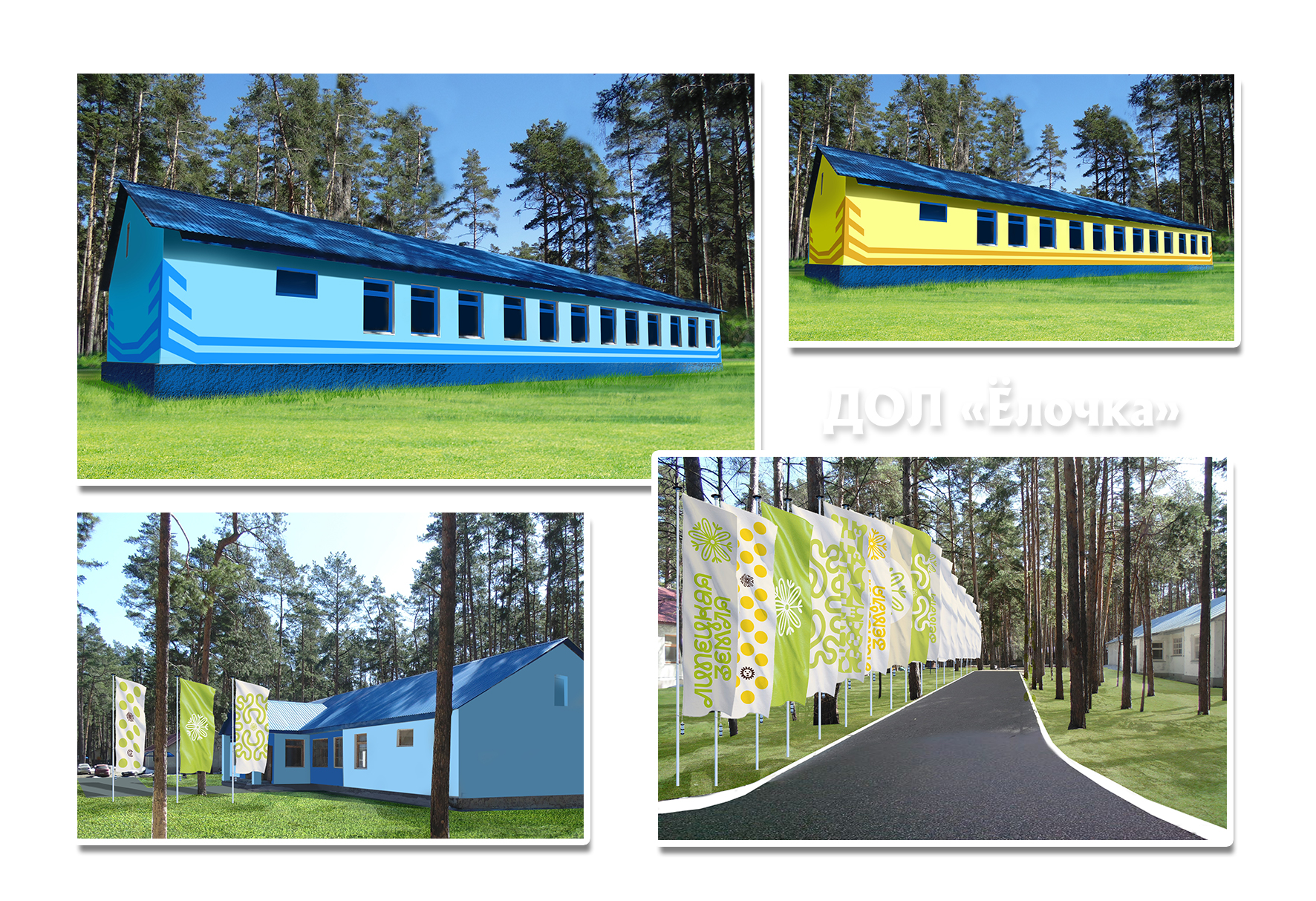 Оформление территории — Изображение №9 — Брендинг, Графика на Dprofile