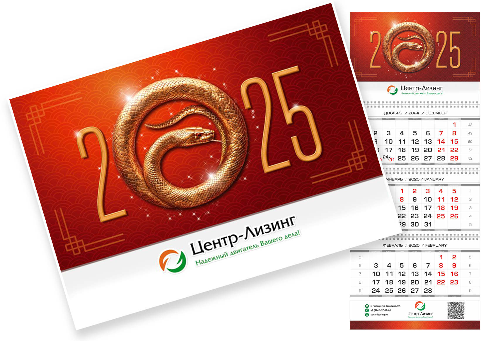 Календари-календарики — Изображение №5 — Брендинг, Графика на Dprofile