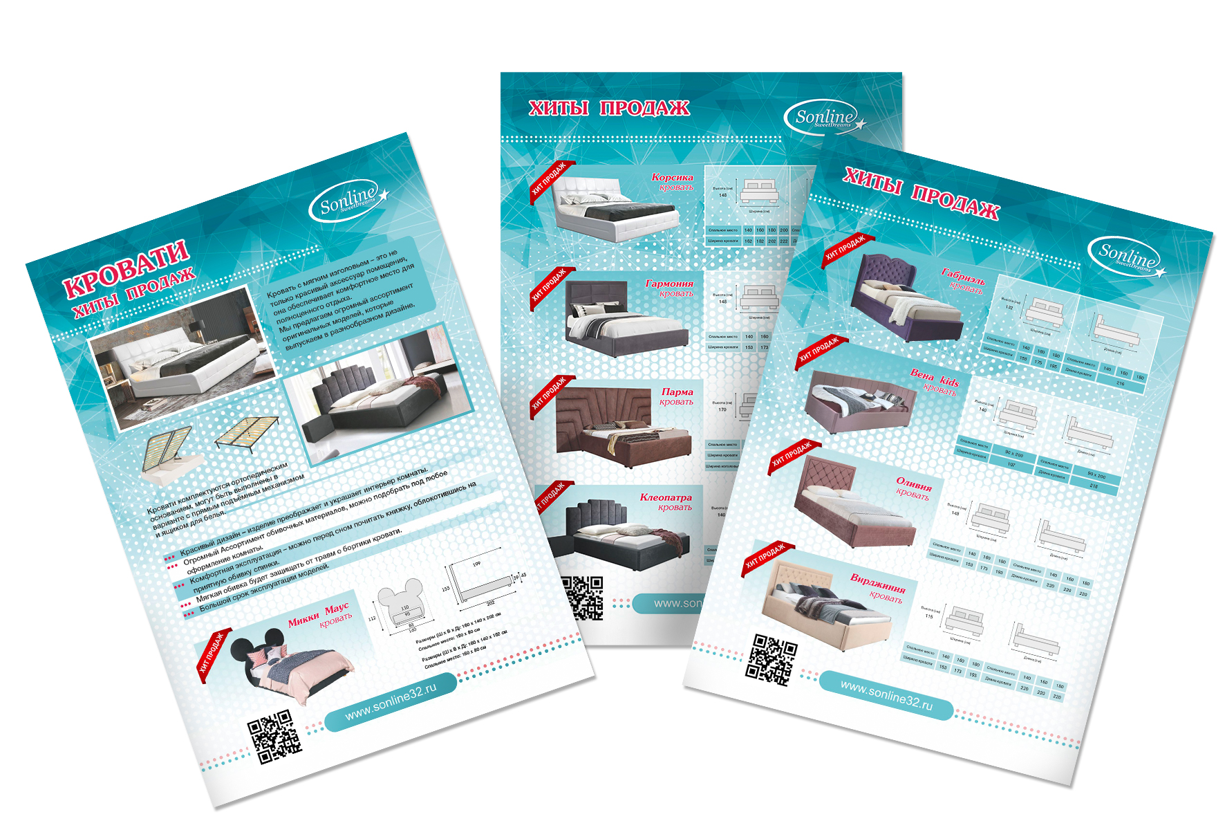 Буклеты, плакаты, листовки. — Изображение №20 — Брендинг, Графика на Dprofile