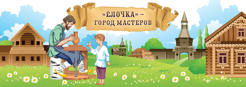 Оформление территории — Изображение №7 — Брендинг, Графика на Dprofile