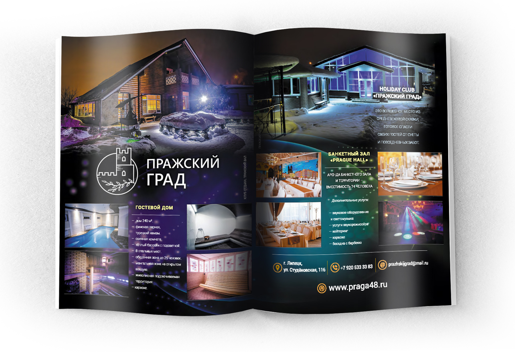 Журналы — Изображение №15 — Графика на Dprofile