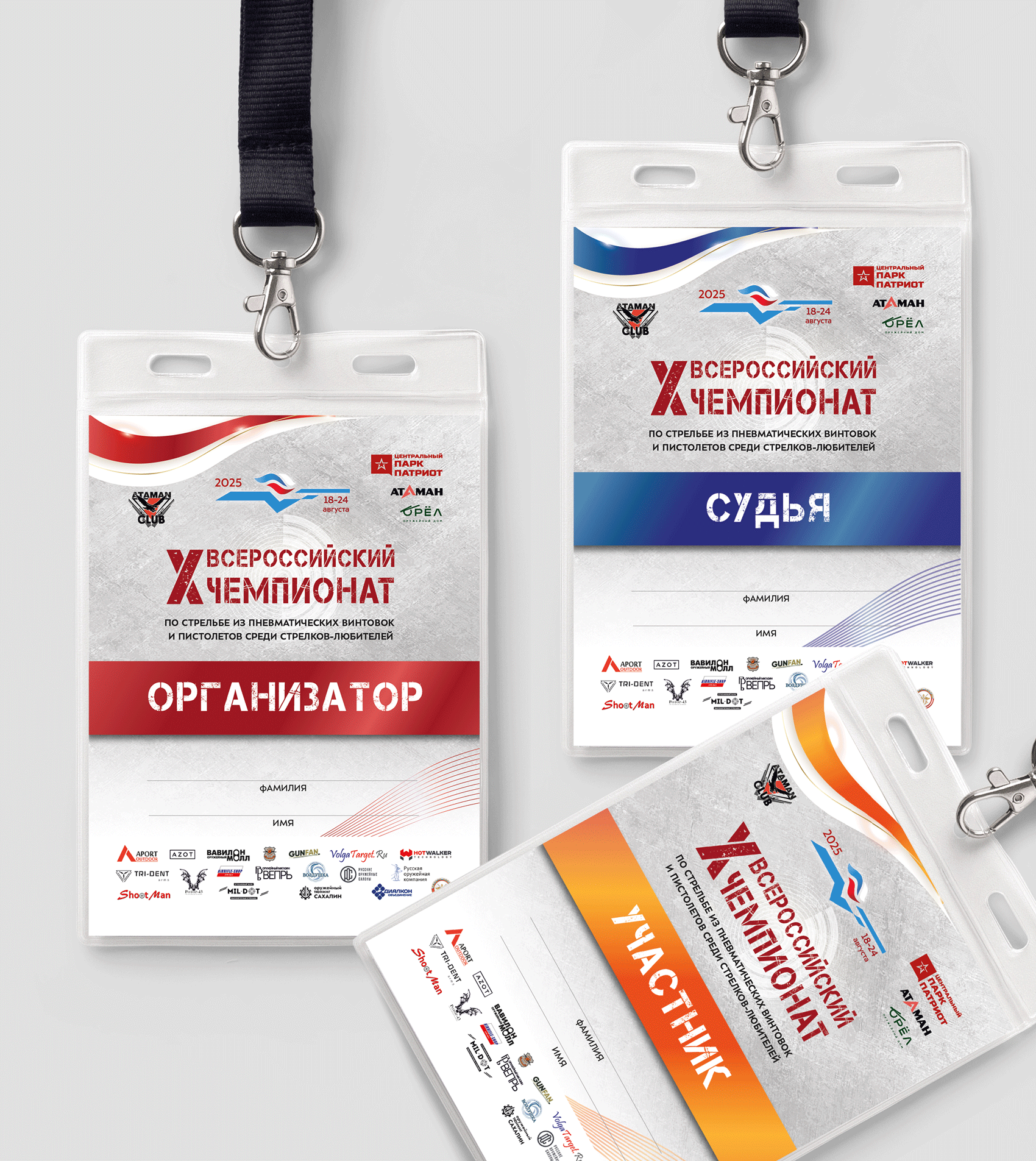 Брендирование мероприятий — Изображение №5 — Брендинг, Маркетинг на Dprofile