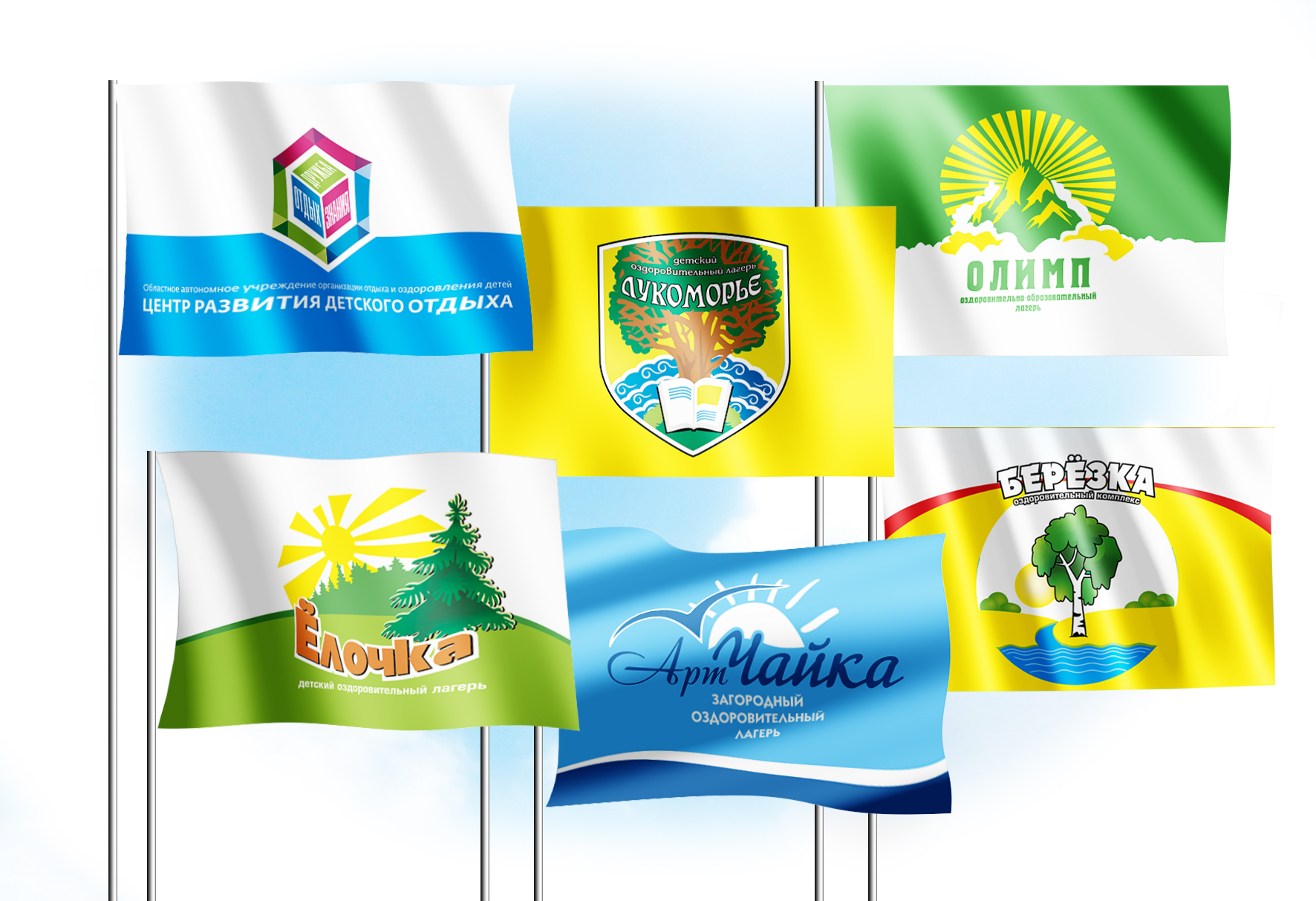 Оформление территории — Изображение №15 — Брендинг, Графика на Dprofile