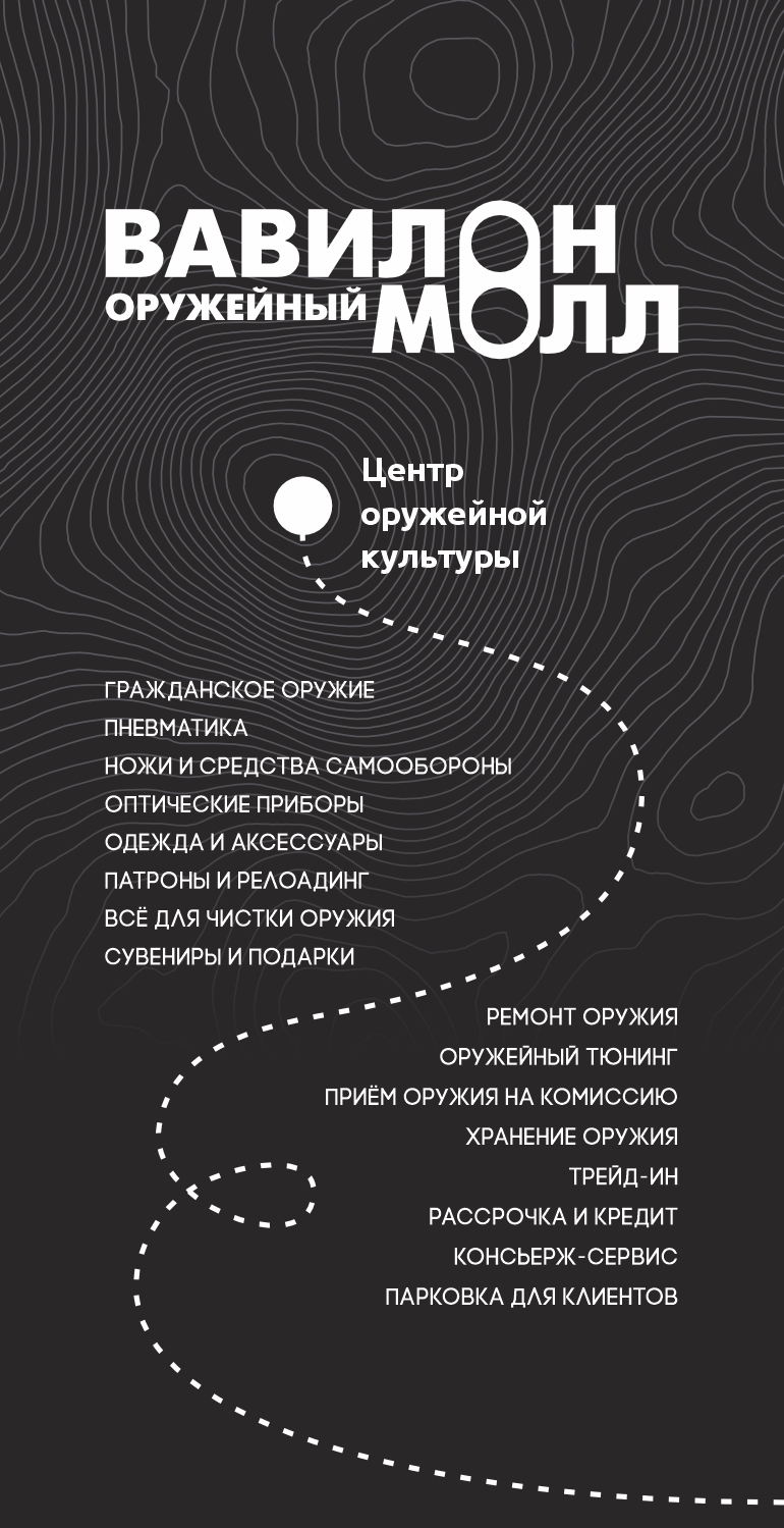 Брендирование мероприятий — Изображение №28 — Брендинг, Маркетинг на Dprofile