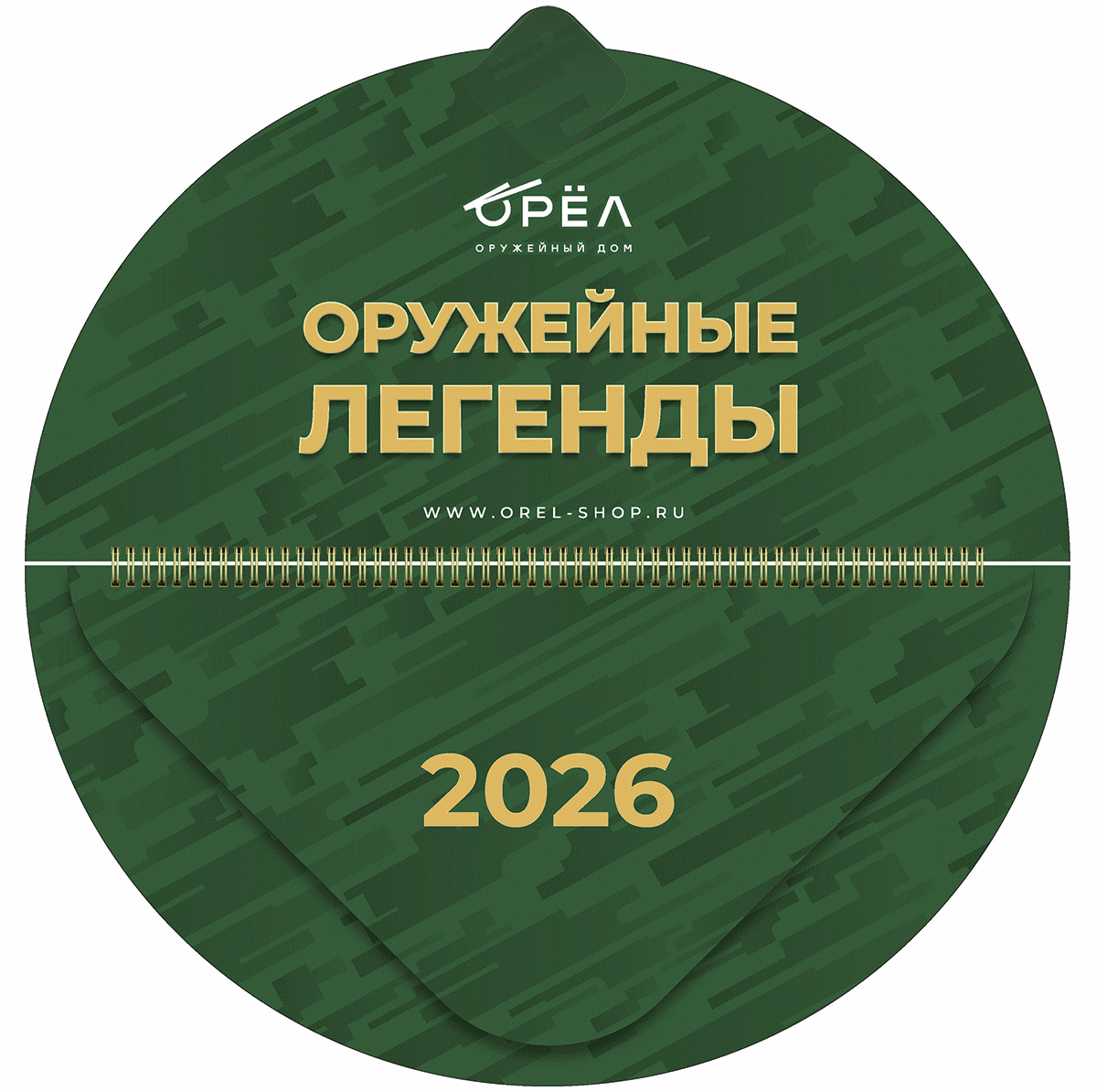 Календари-календарики — Изображение №1 — Брендинг, Графика на Dprofile