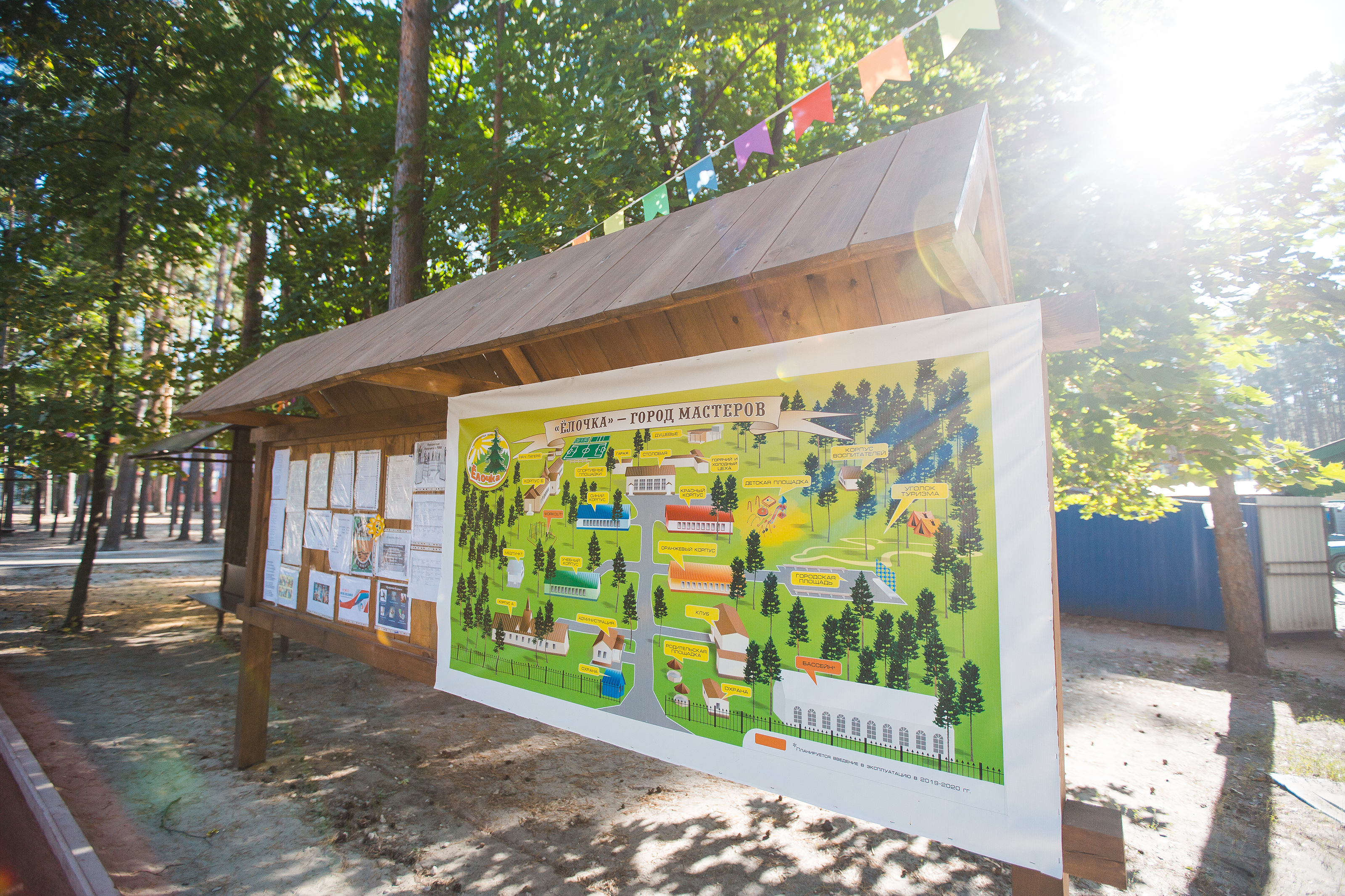 Оформление территории — Изображение №11 — Брендинг, Графика на Dprofile