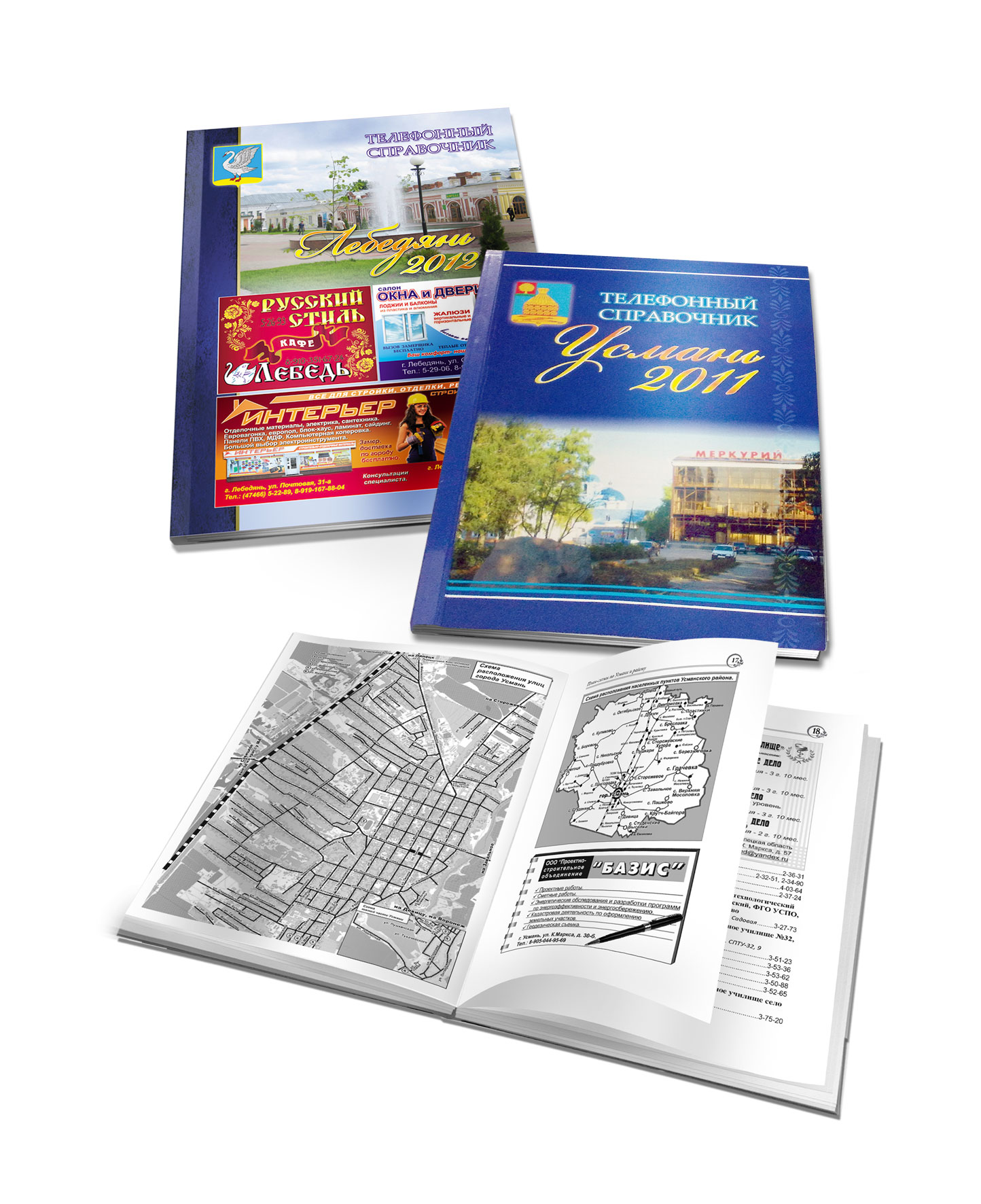 Многостраничники — Изображение №18 — Графика на Dprofile