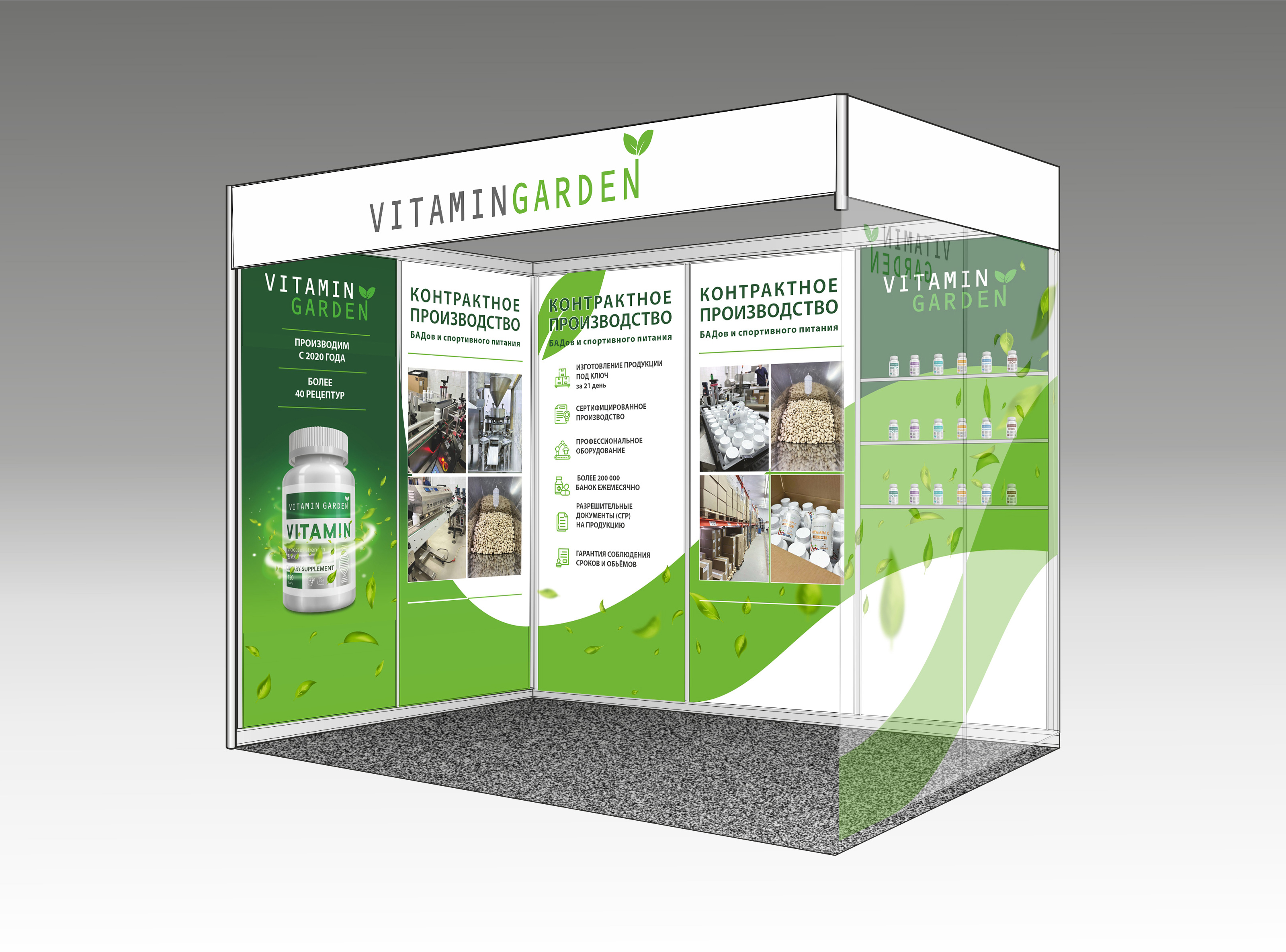 Брендирование мероприятий — Изображение №14 — Брендинг, Маркетинг на Dprofile