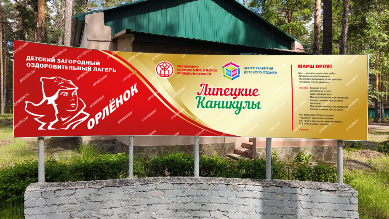 Оформление территории — Изображение №19 — Брендинг, Графика на Dprofile