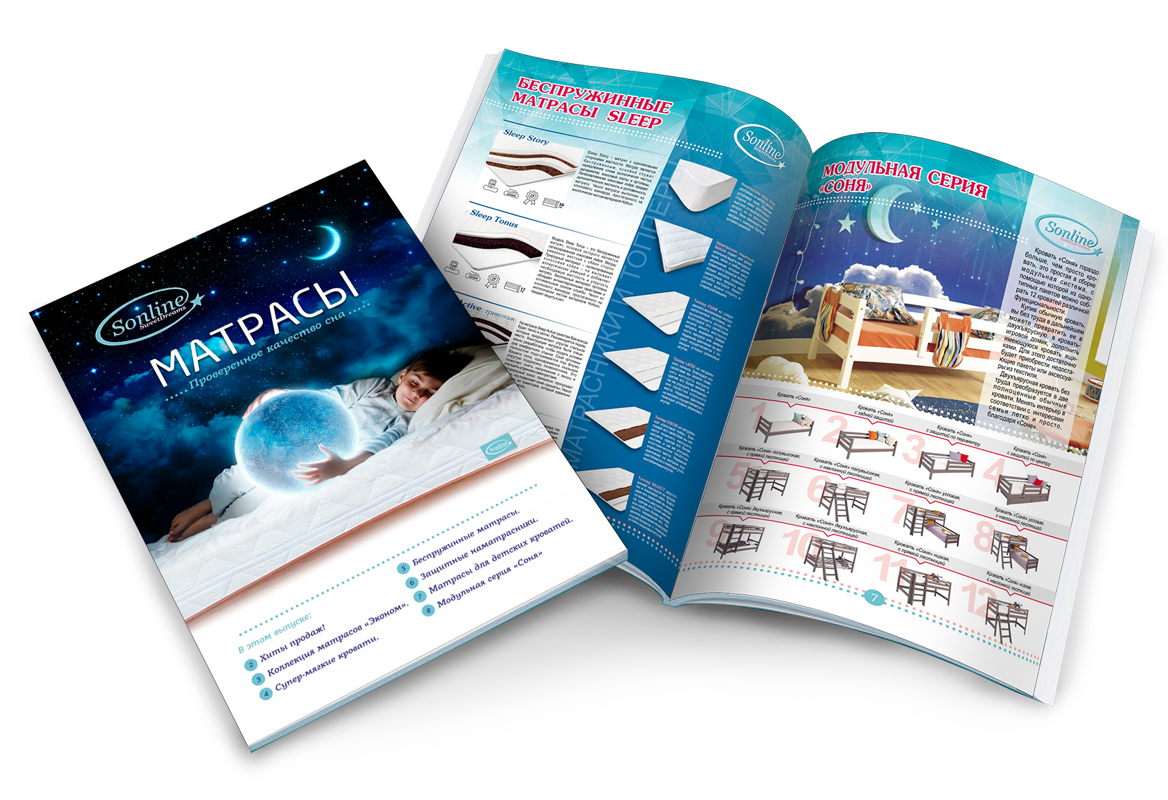 Многостраничники — Изображение №13 — Графика на Dprofile