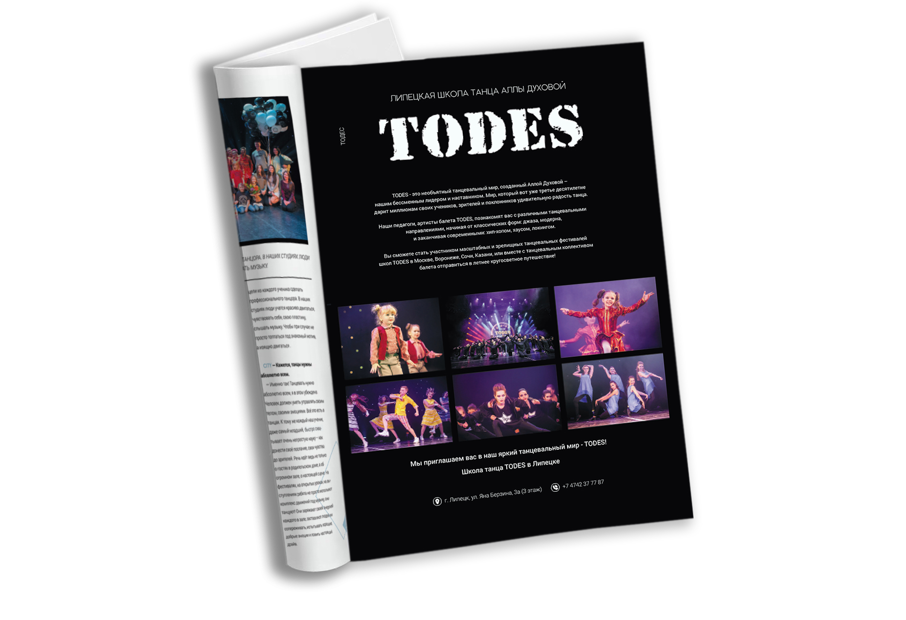 Журналы — Изображение №14 — Графика на Dprofile