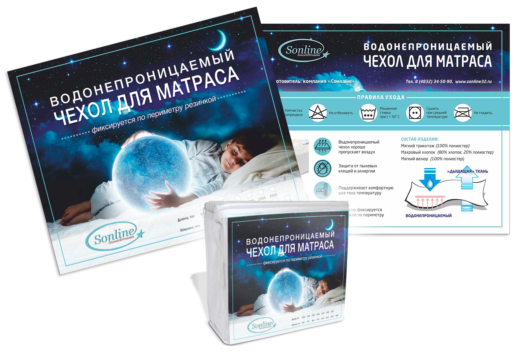 Упаковка, этикетка — Изображение №15 — Брендинг на Dprofile