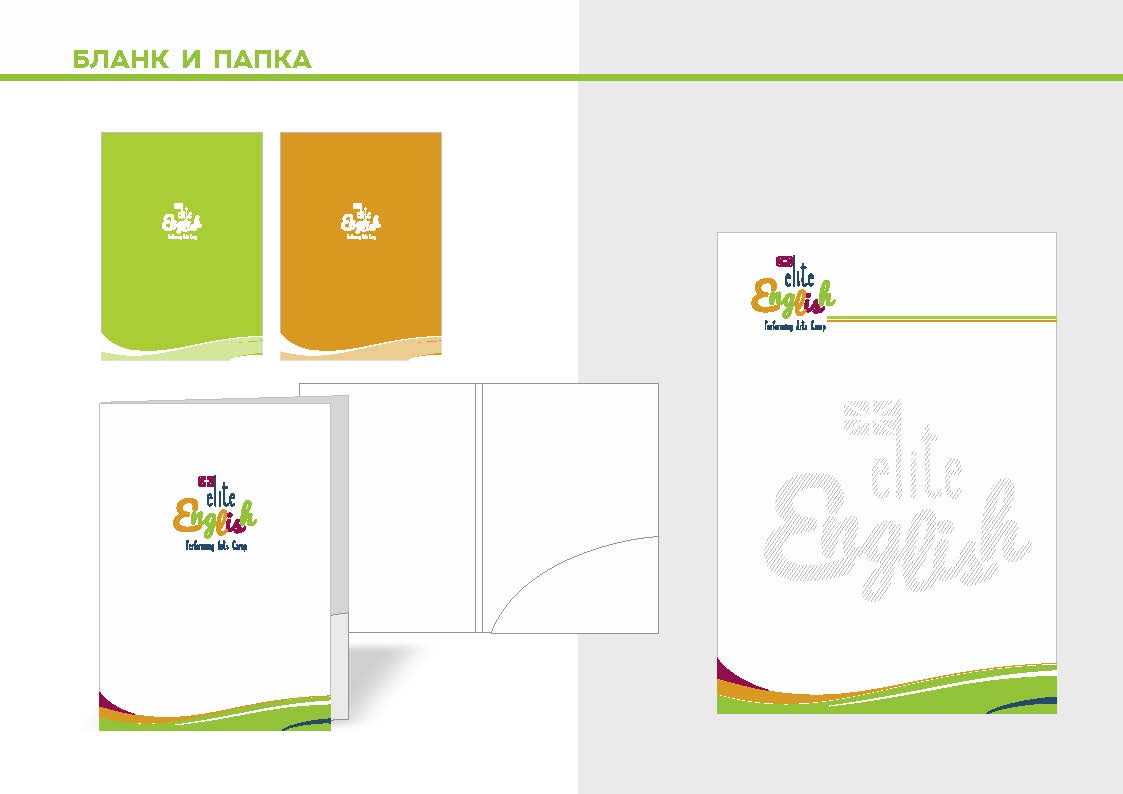 Брендирование мероприятий — Изображение №39 — Брендинг, Маркетинг на Dprofile