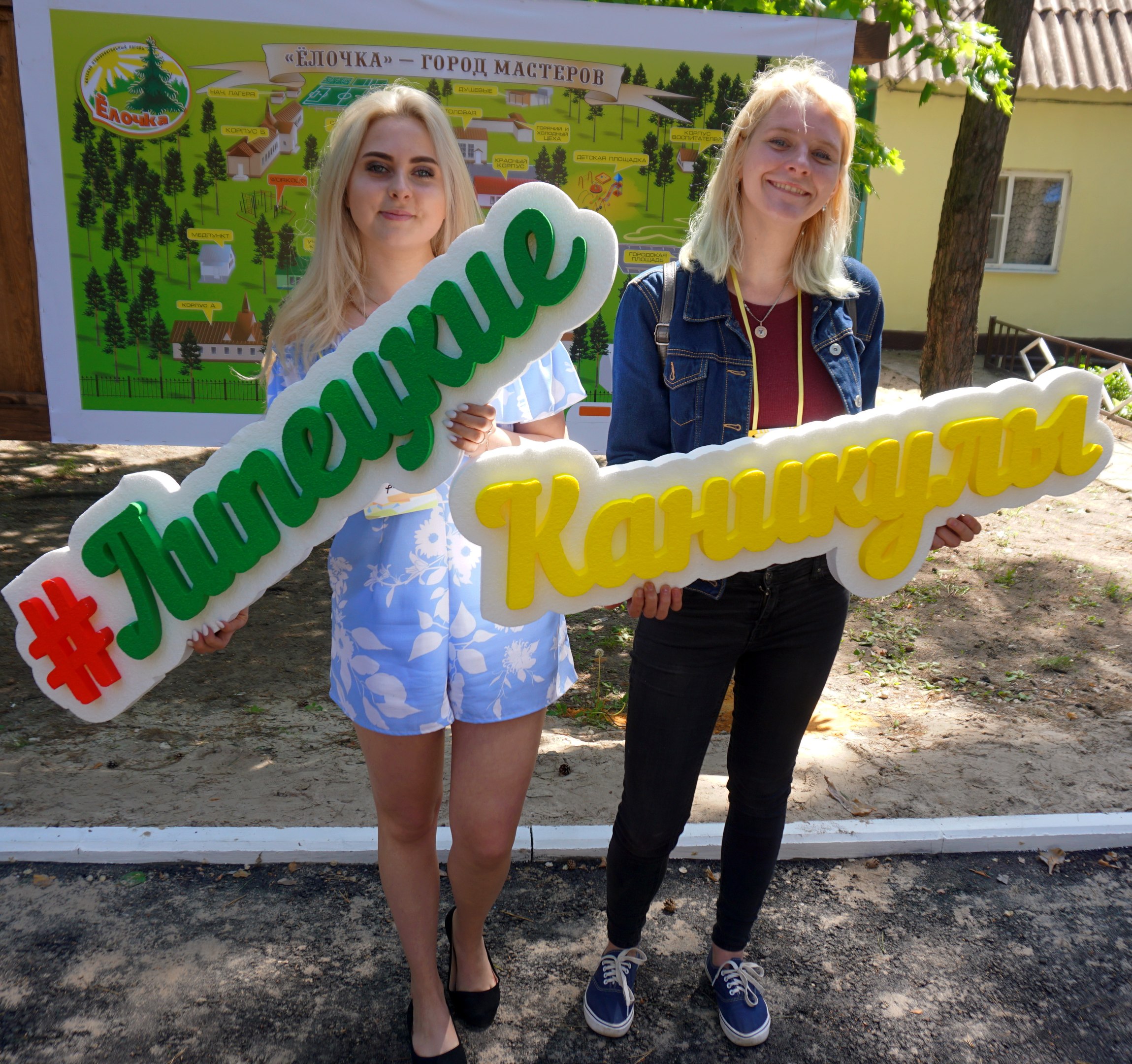 Брендирование мероприятий — Изображение №36 — Брендинг, Маркетинг на Dprofile