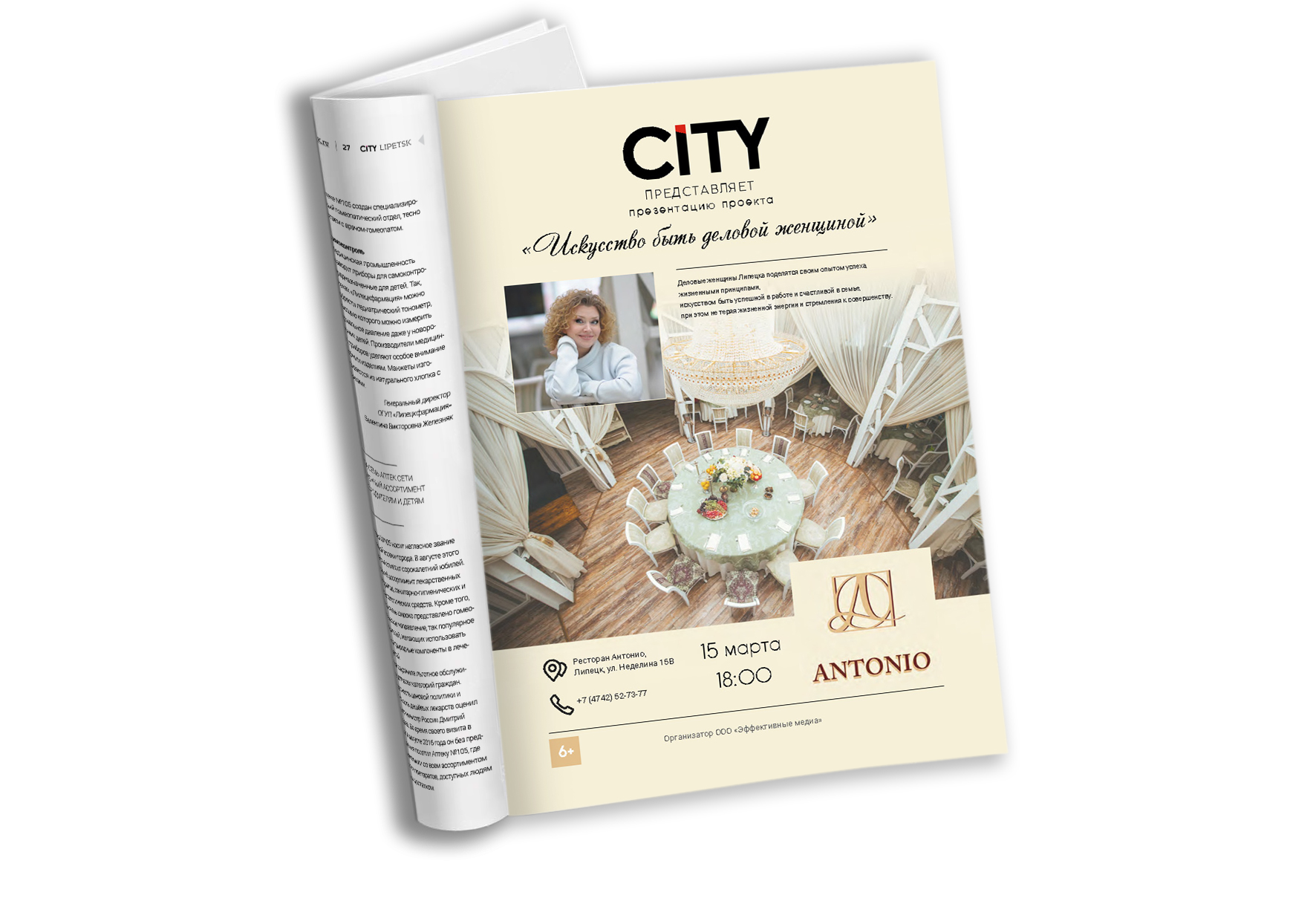 Журналы — Изображение №7 — Графика на Dprofile