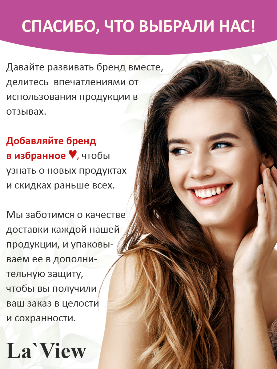 Инфографика для карточек на МП — Изображение №14 — Графика, Маркетинг на Dprofile