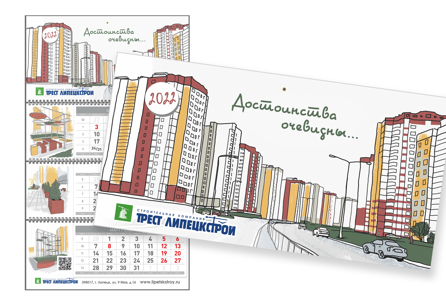 Календари-календарики — Изображение №3 — Брендинг, Графика на Dprofile