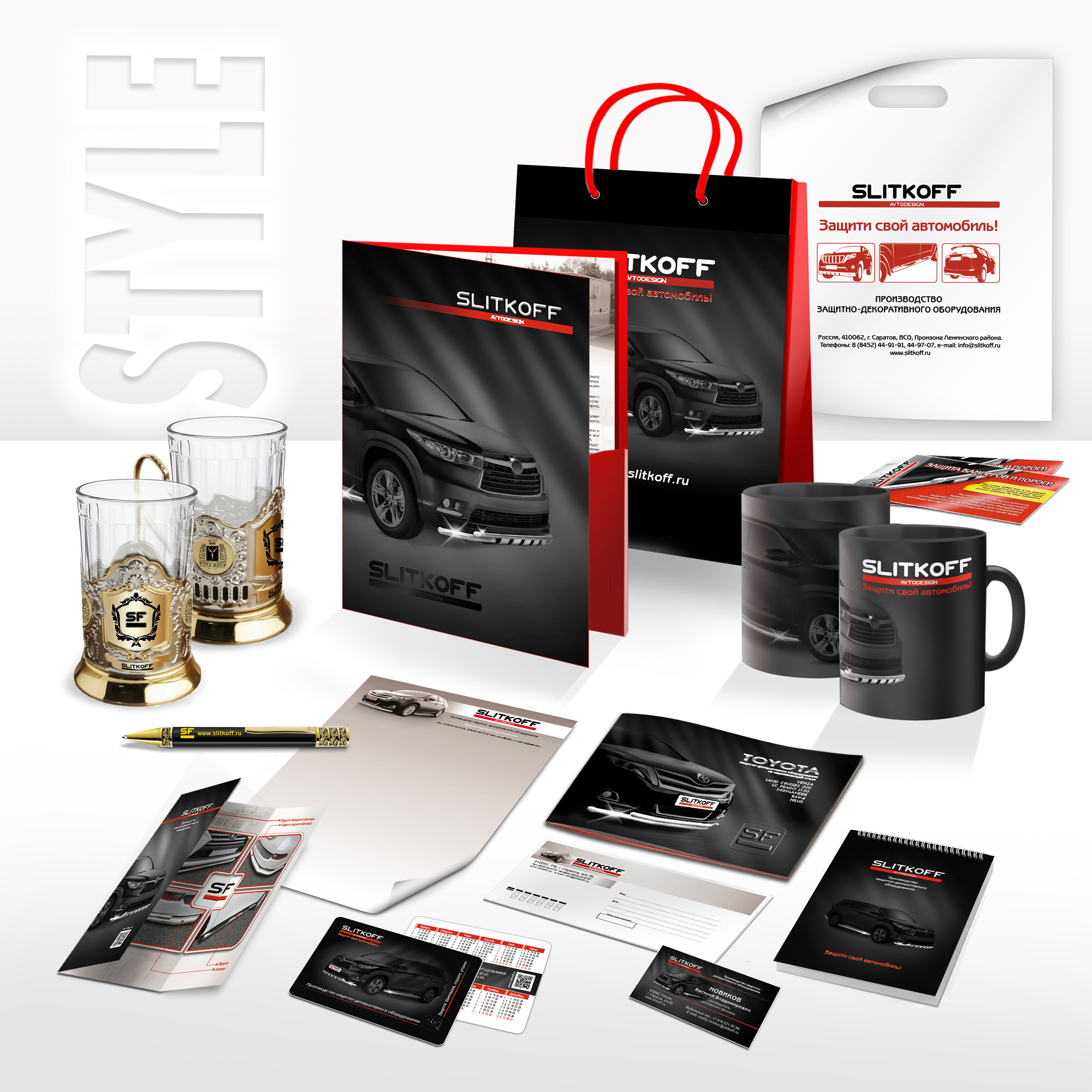 Брендирование мероприятий — Изображение №22 — Брендинг, Маркетинг на Dprofile