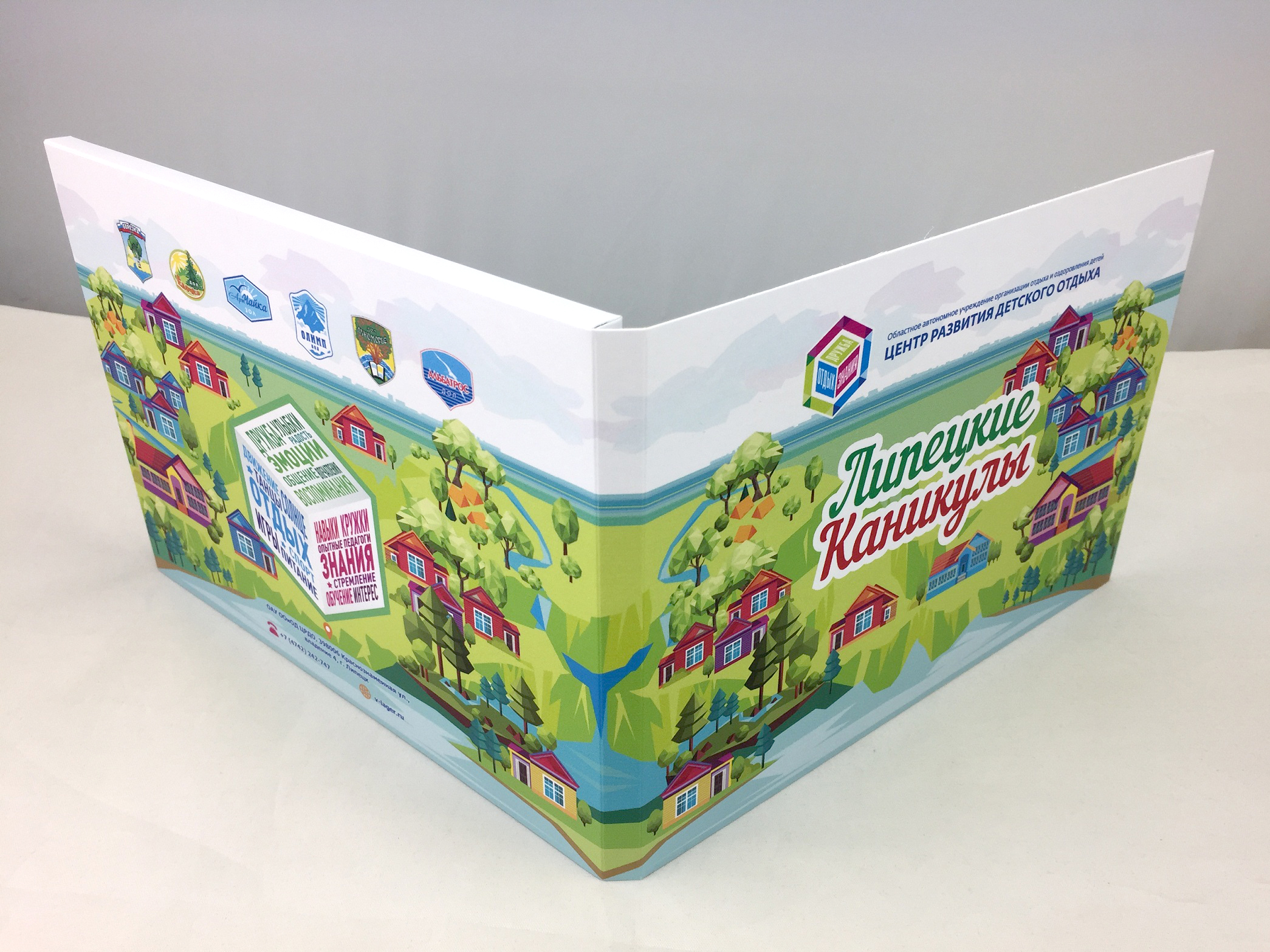 Упаковка, этикетка — Изображение №11 — Брендинг на Dprofile